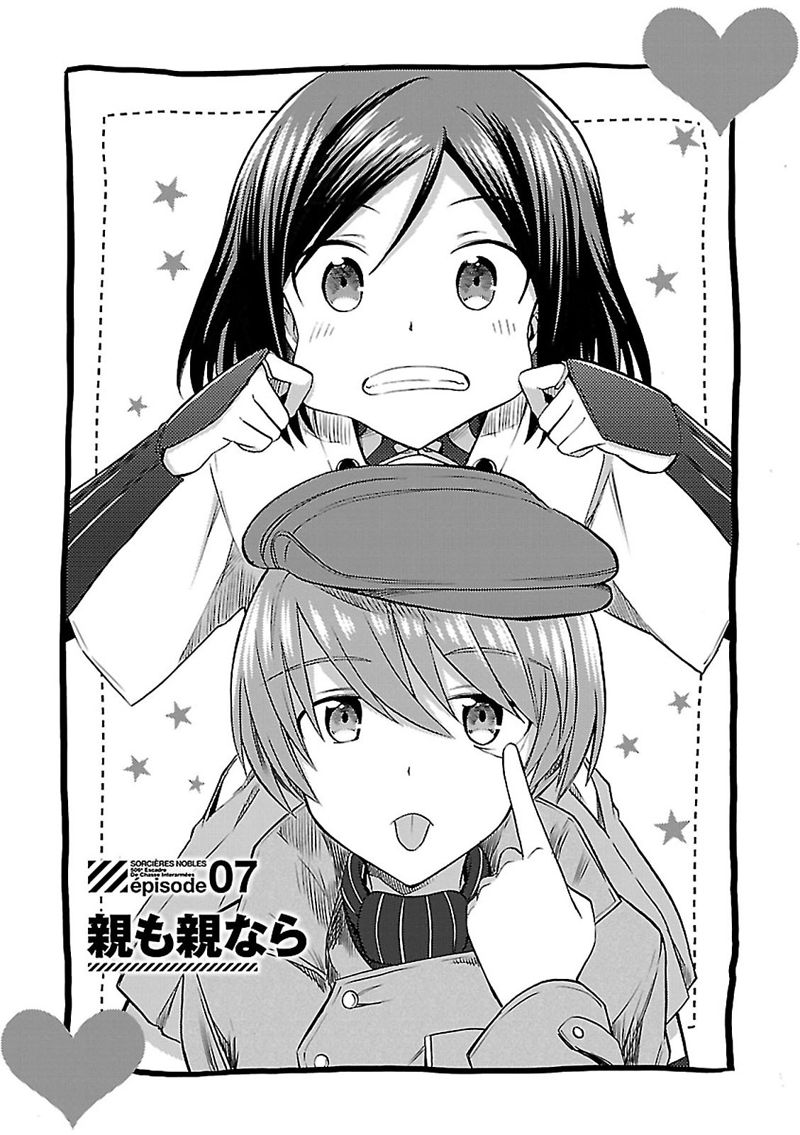 Noble Witches - 506Th Joint Fighter Wing Chapter 7 - 3