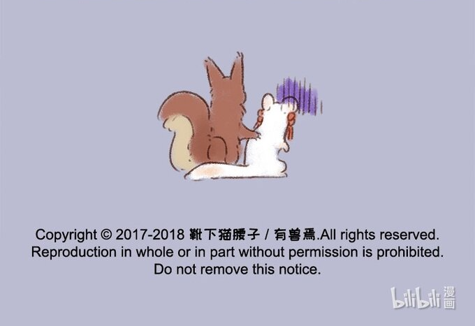 Có Linh Thú Chapter 114 - 8