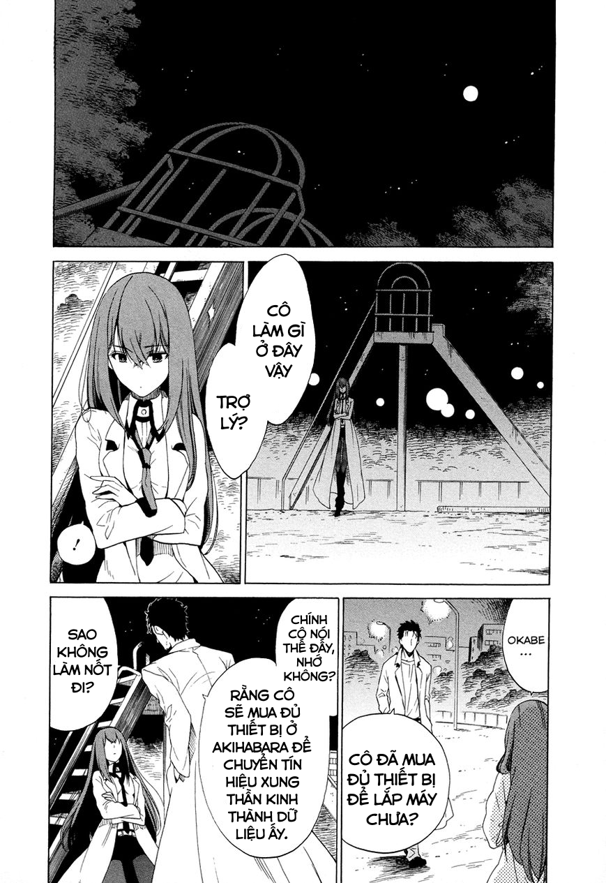 Steins;Gate - Babel of the Grieved Maze Chapter 0 - Trang 2