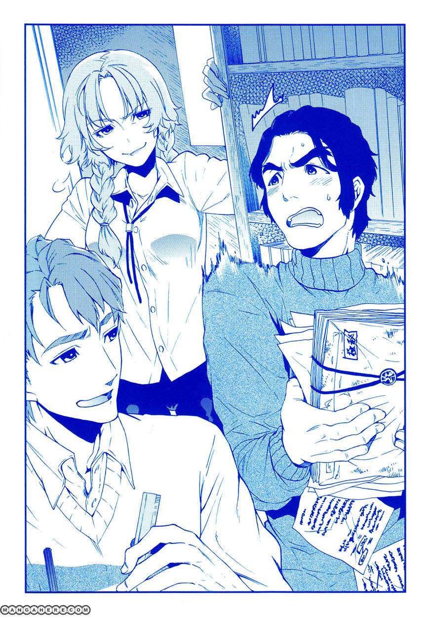 Steins;Gate - Babel of the Grieved Maze Chapter 0 - Trang 2