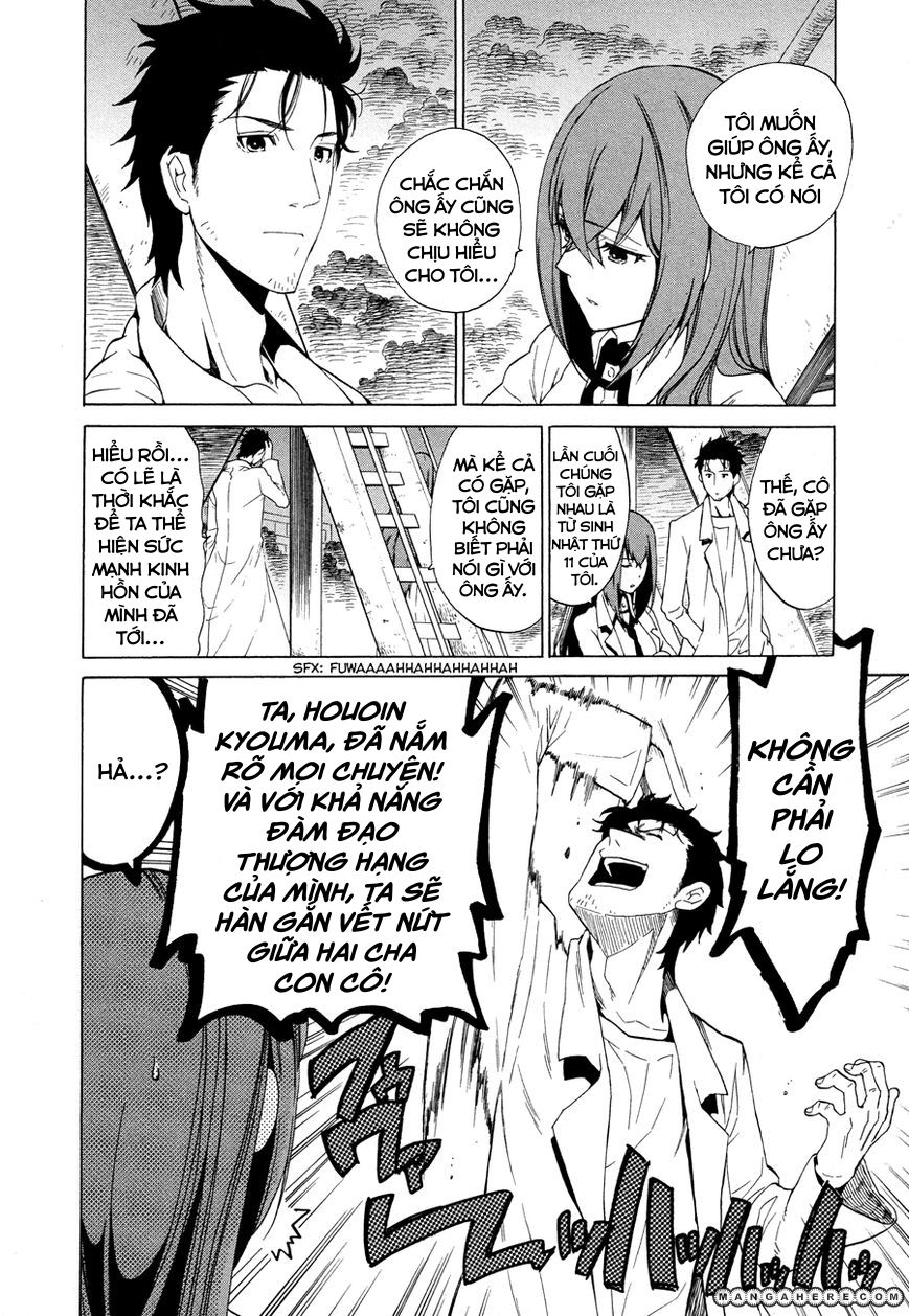 Steins;Gate - Babel of the Grieved Maze Chapter 0 - Trang 2