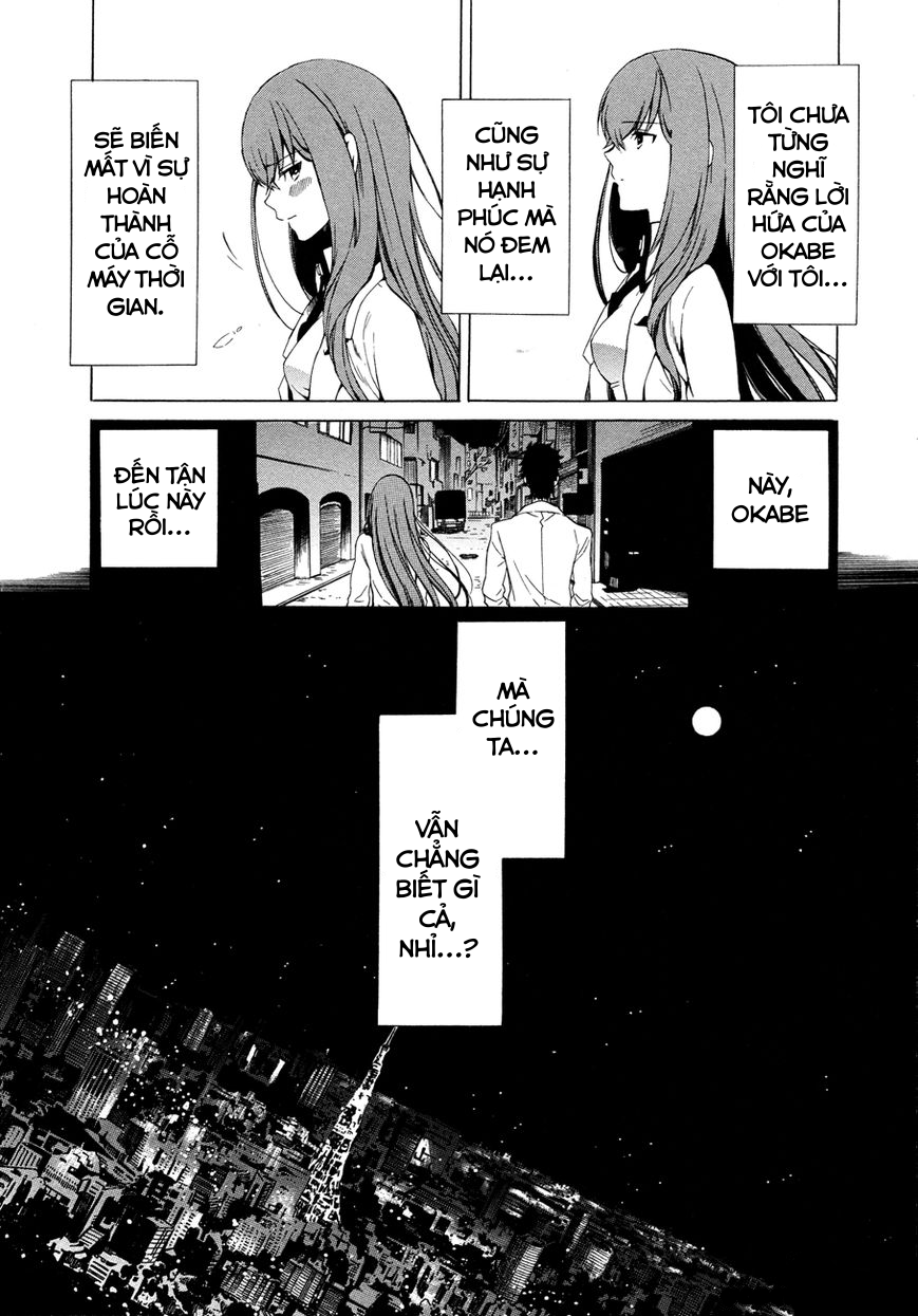 Steins;Gate - Babel of the Grieved Maze Chapter 0 - Trang 2
