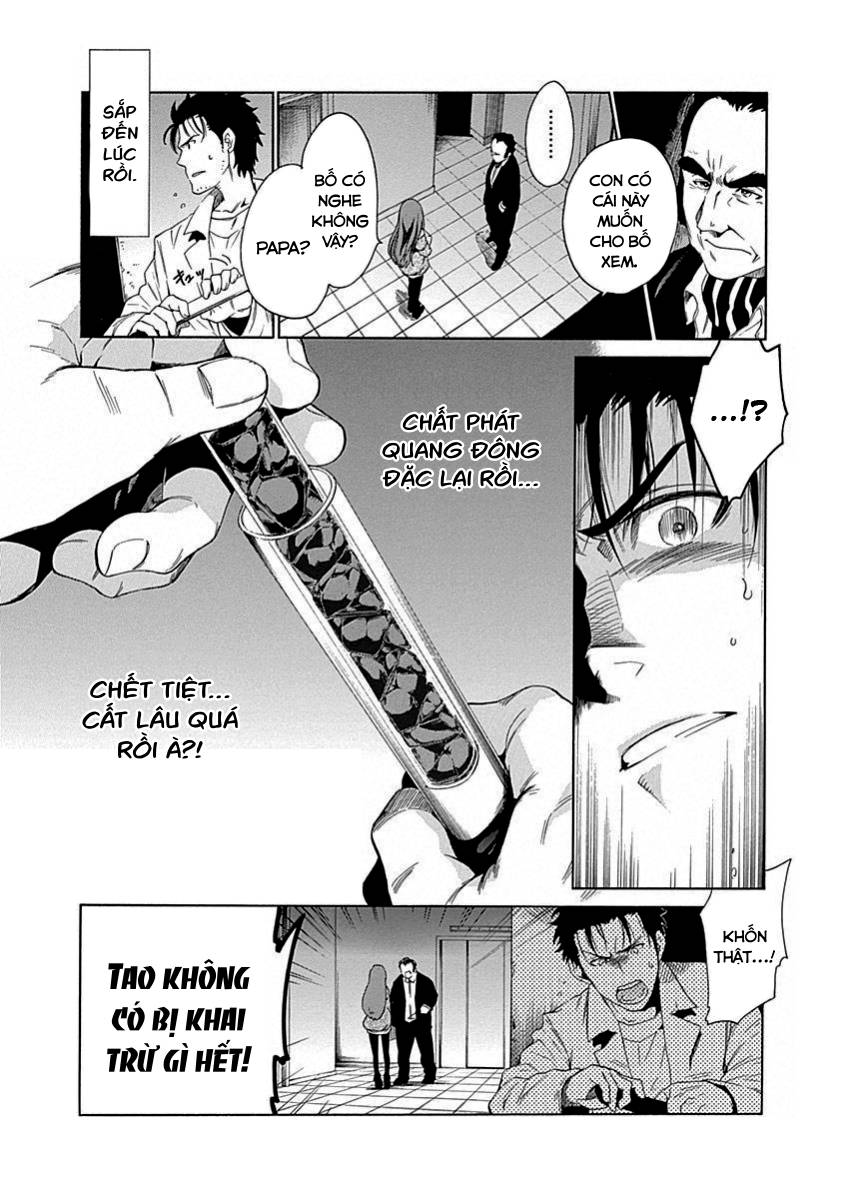 Steins;Gate - Babel of the Grieved Maze Chapter 18 - Trang 2