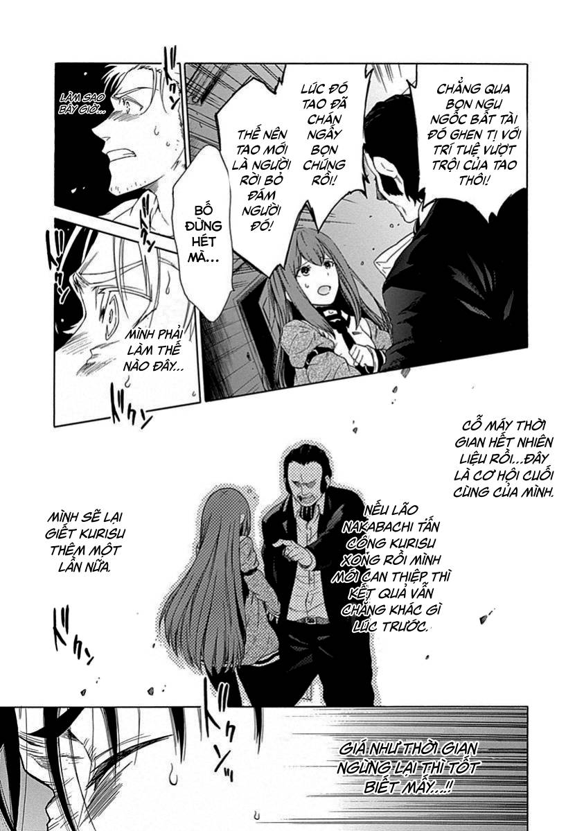 Steins;Gate - Babel of the Grieved Maze Chapter 18 - Trang 2