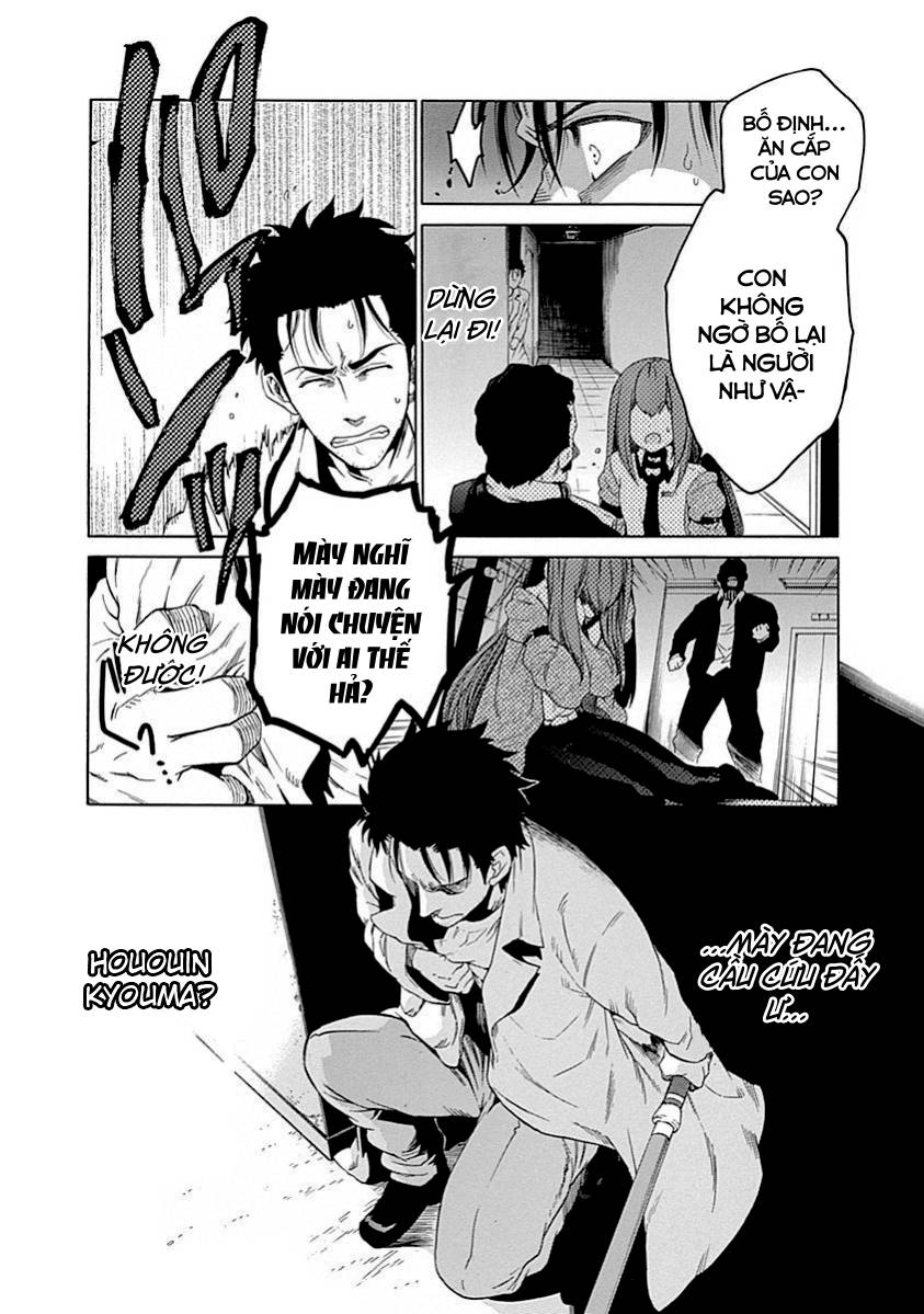 Steins;Gate - Babel of the Grieved Maze Chapter 18 - Trang 2