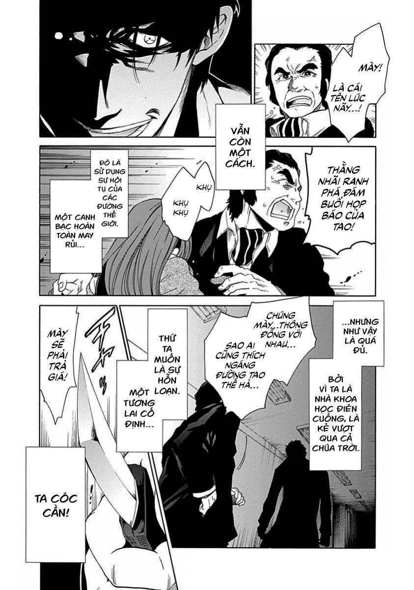 Steins;Gate - Babel of the Grieved Maze Chapter 18 - Trang 2