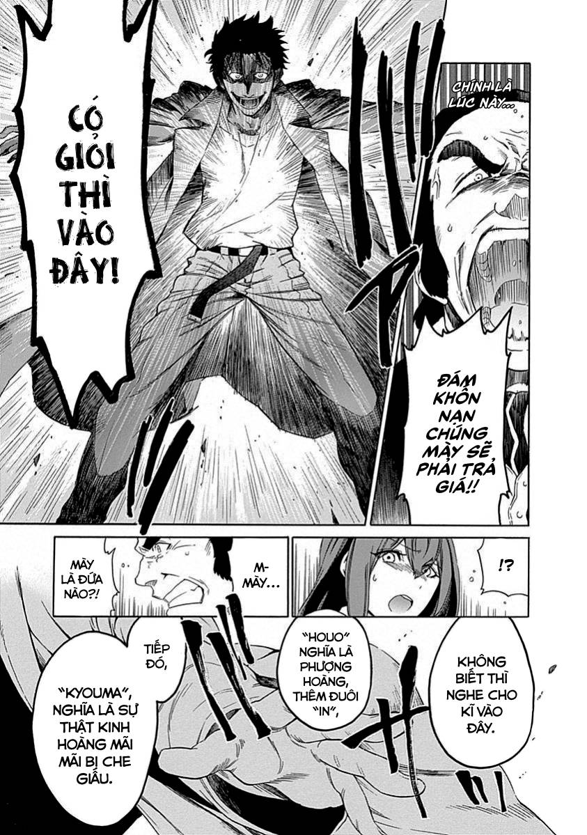 Steins;Gate - Babel of the Grieved Maze Chapter 18 - Trang 2
