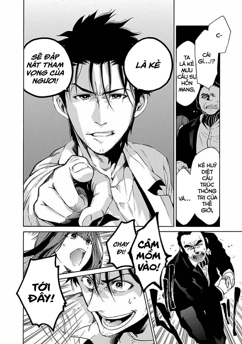 Steins;Gate - Babel of the Grieved Maze Chapter 18 - Trang 2