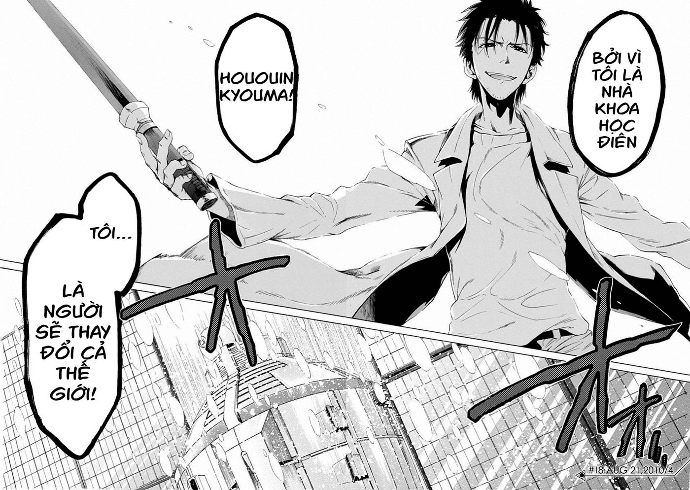 Steins;Gate - Babel of the Grieved Maze Chapter 18 - Trang 2
