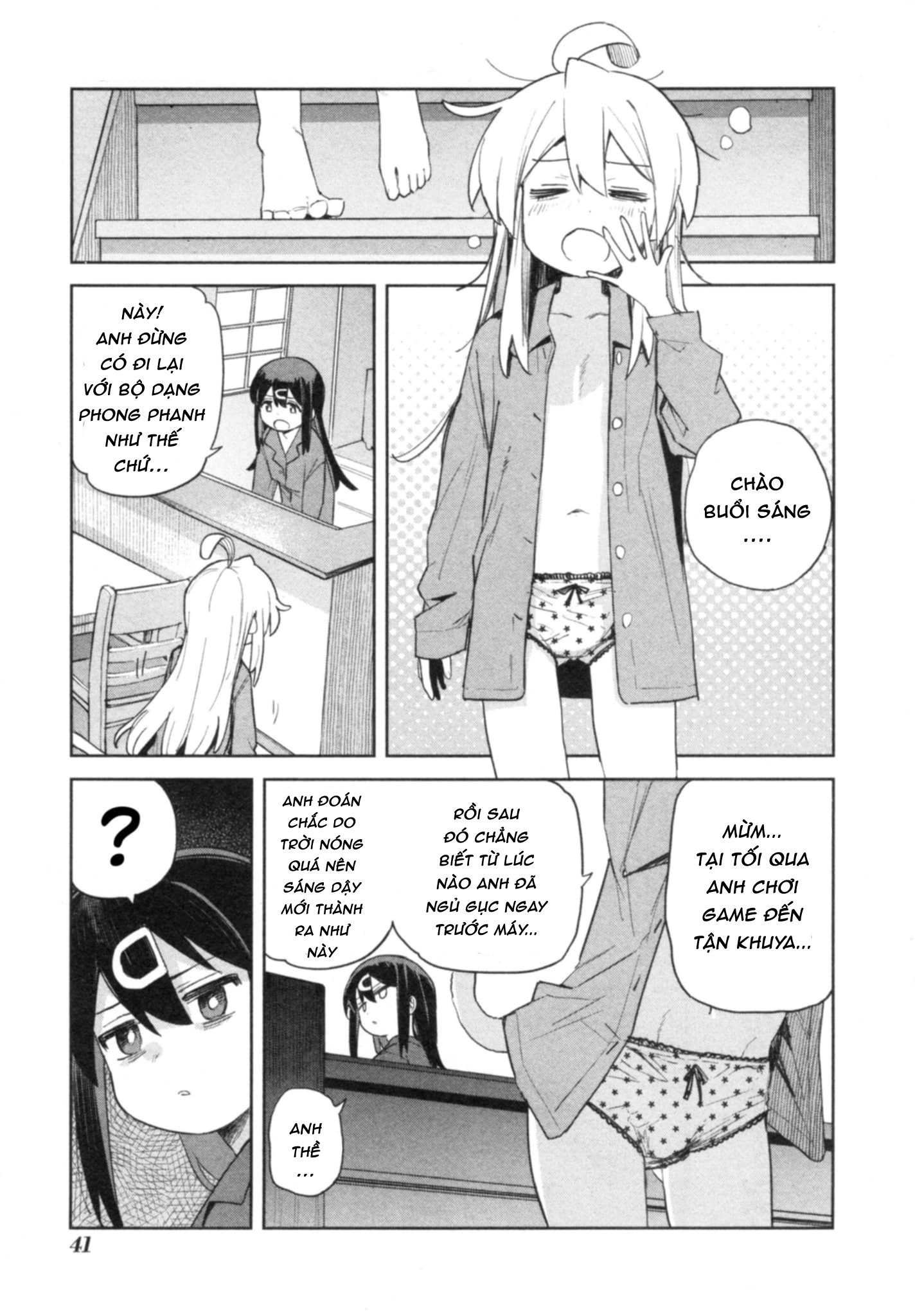 Onii-Chan Is Done For! Official Anthology Comic Chapter 80 - 1