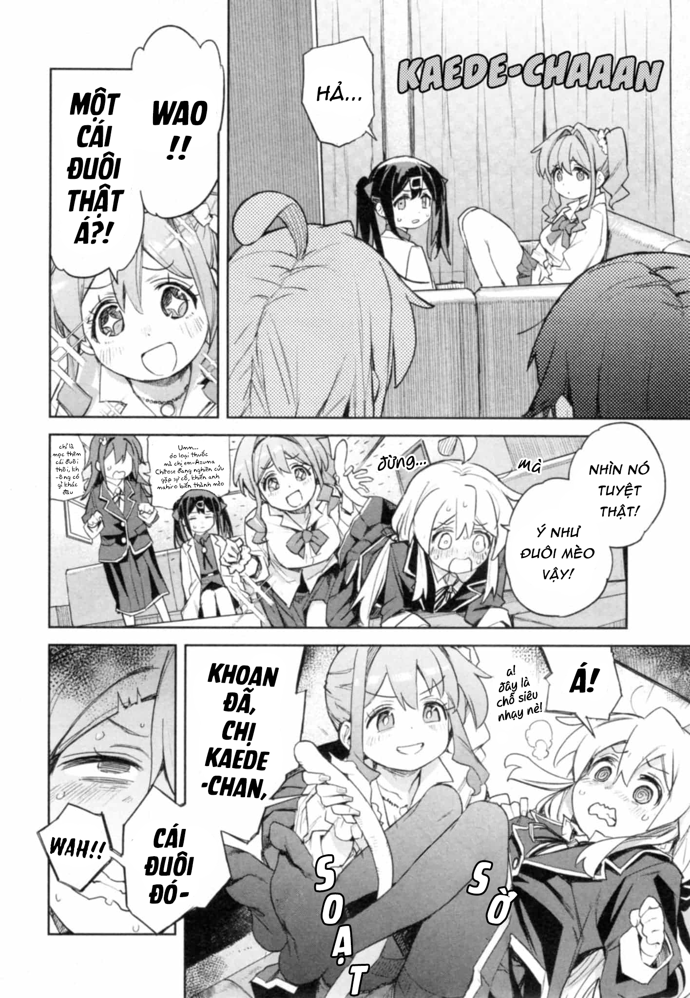 Onii-Chan Is Done For! Official Anthology Comic Chapter 80 - 10