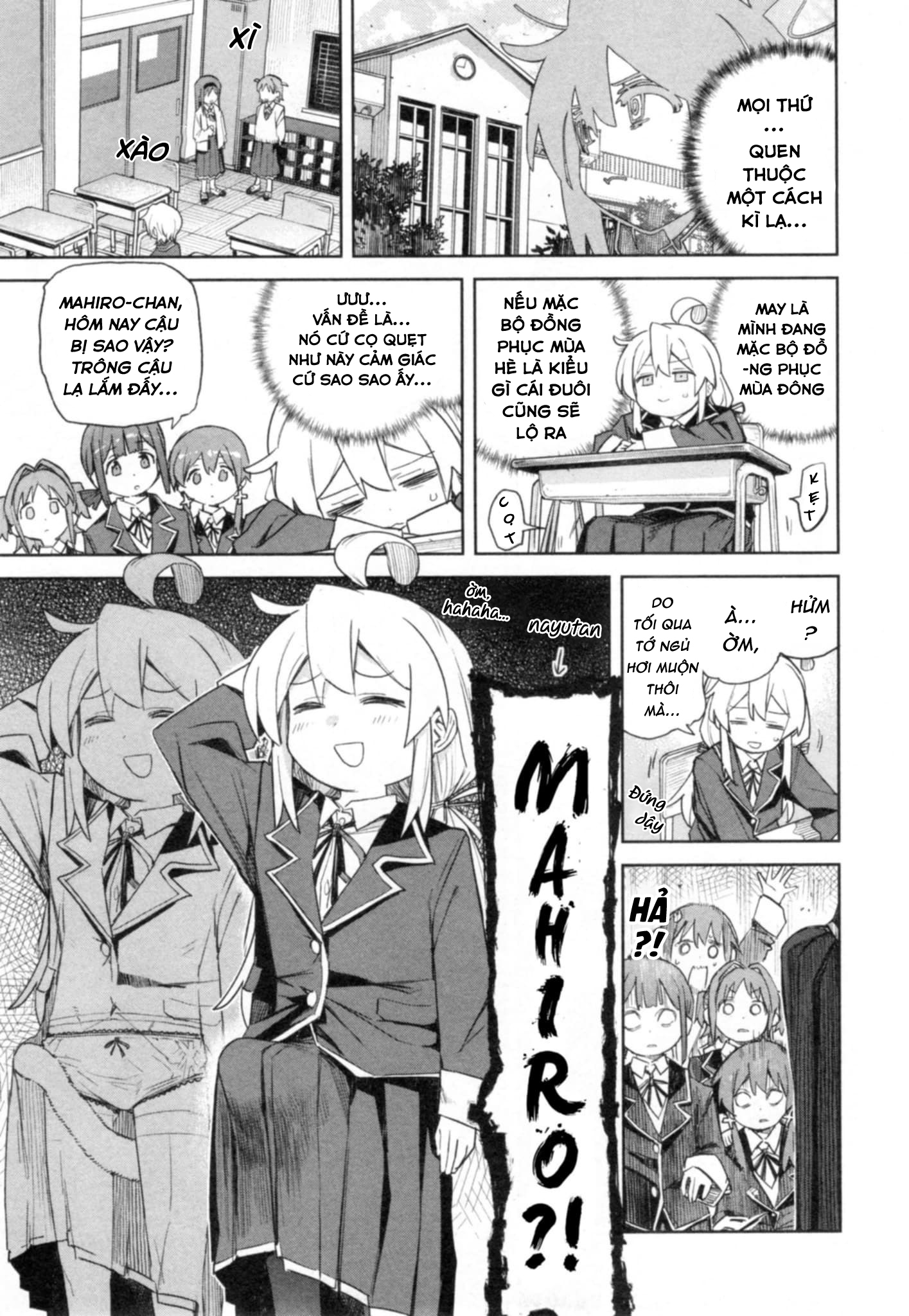 Onii-Chan Is Done For! Official Anthology Comic Chapter 80 - 5