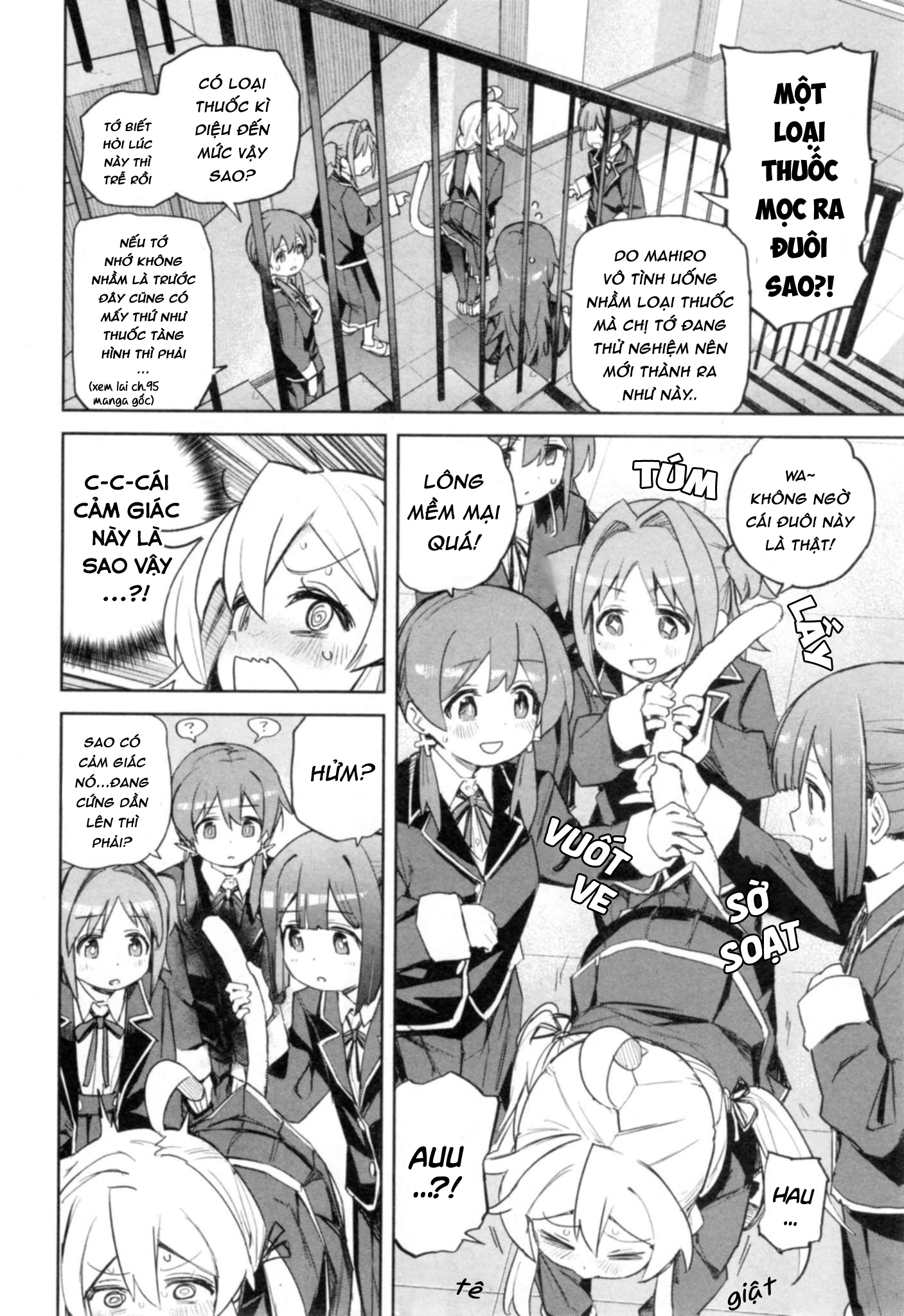 Onii-Chan Is Done For! Official Anthology Comic Chapter 80 - 6