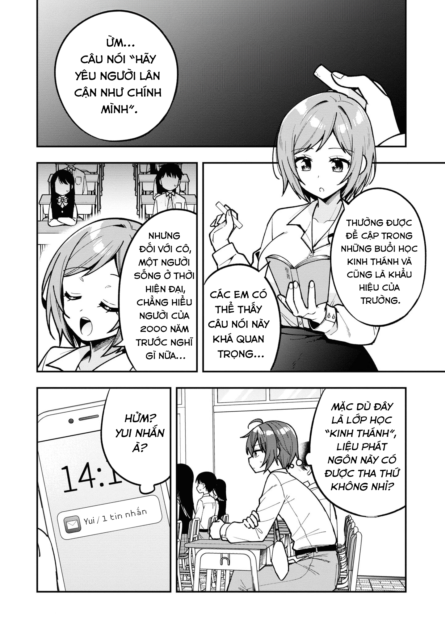 Tonari No Kuuderera O Amayakashitara, Uchi No Aikagi O Watasu Koto Ni Natta Chapter 15 - 3