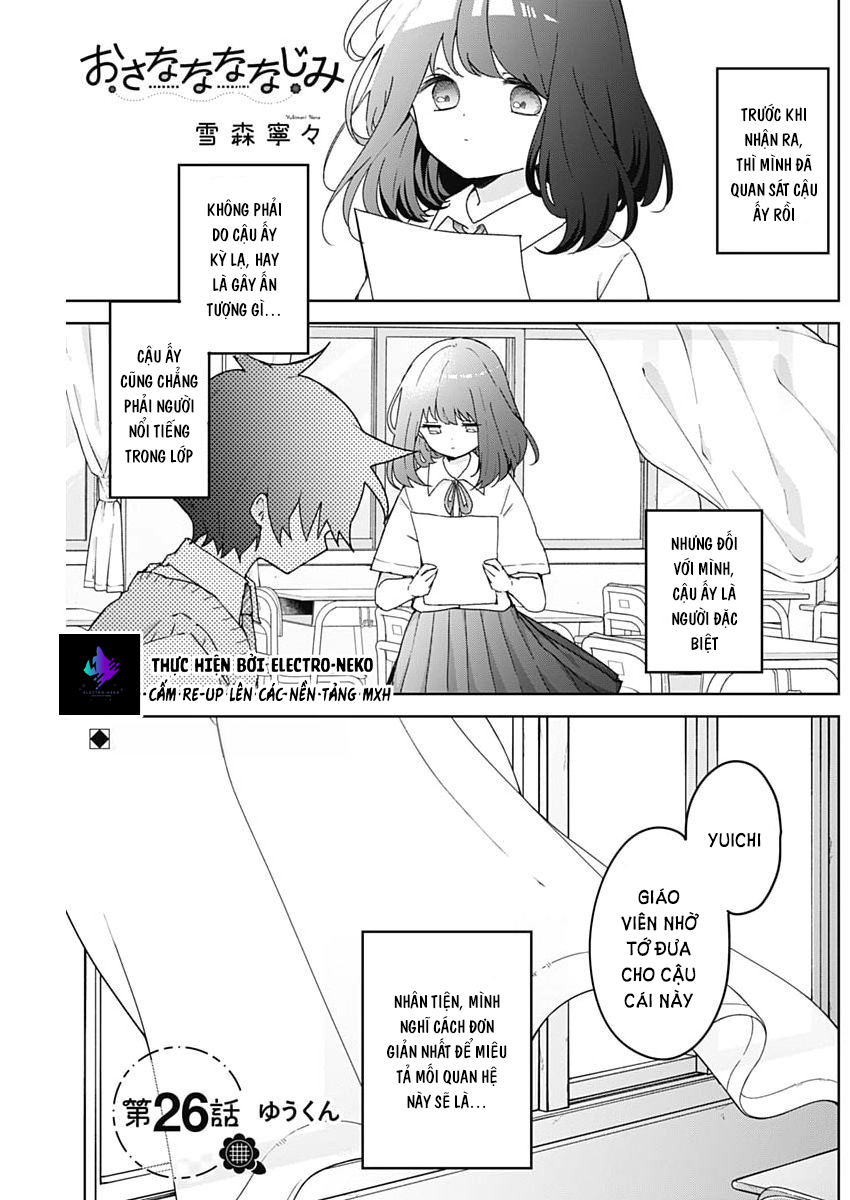 Osananananajimi Chapter 26 - 5