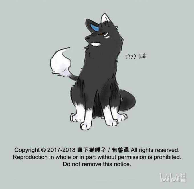 Có Linh Thú Chapter 108 - 8