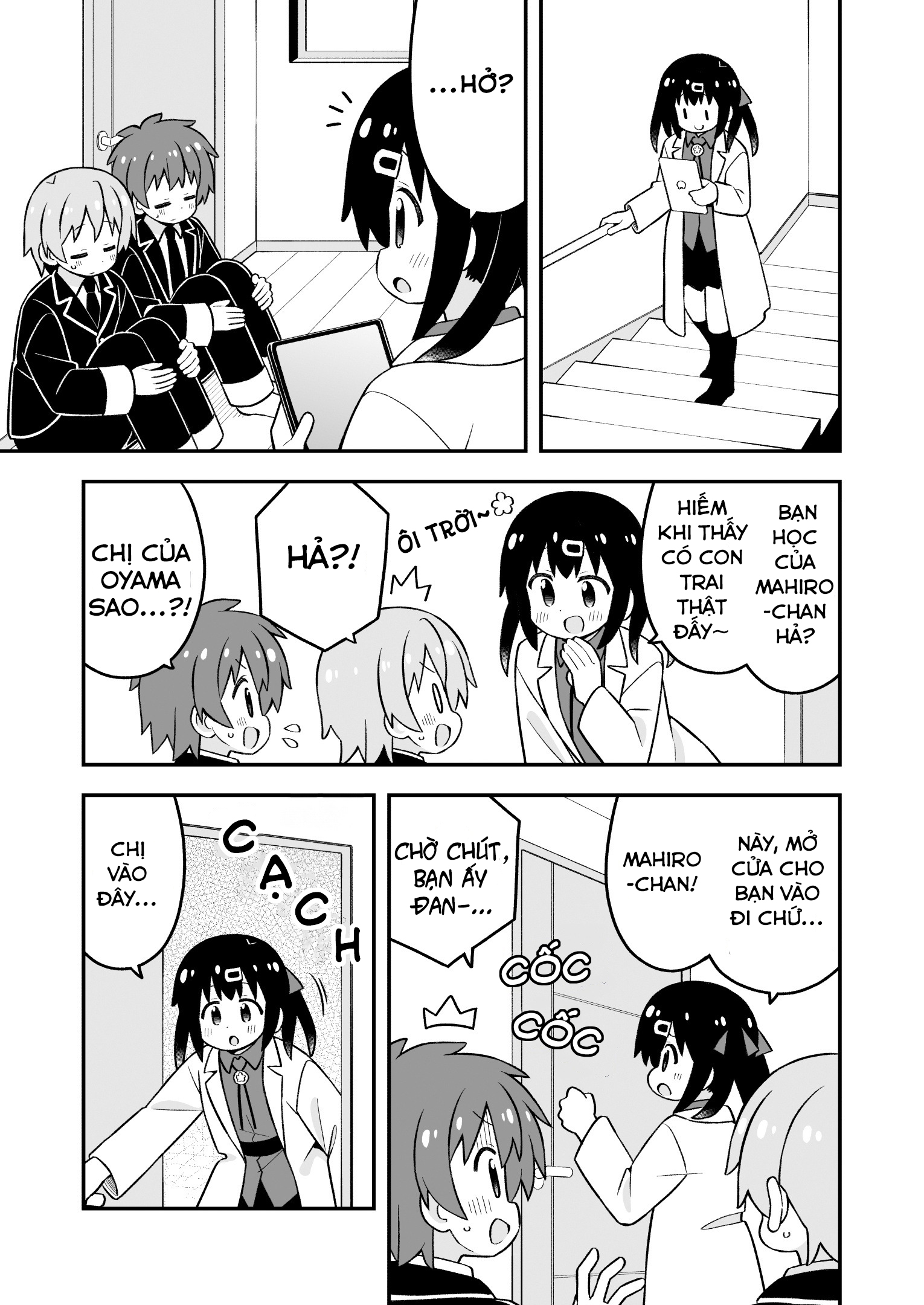 Onii-Chan Wa Oshimai Chapter 87 - 9