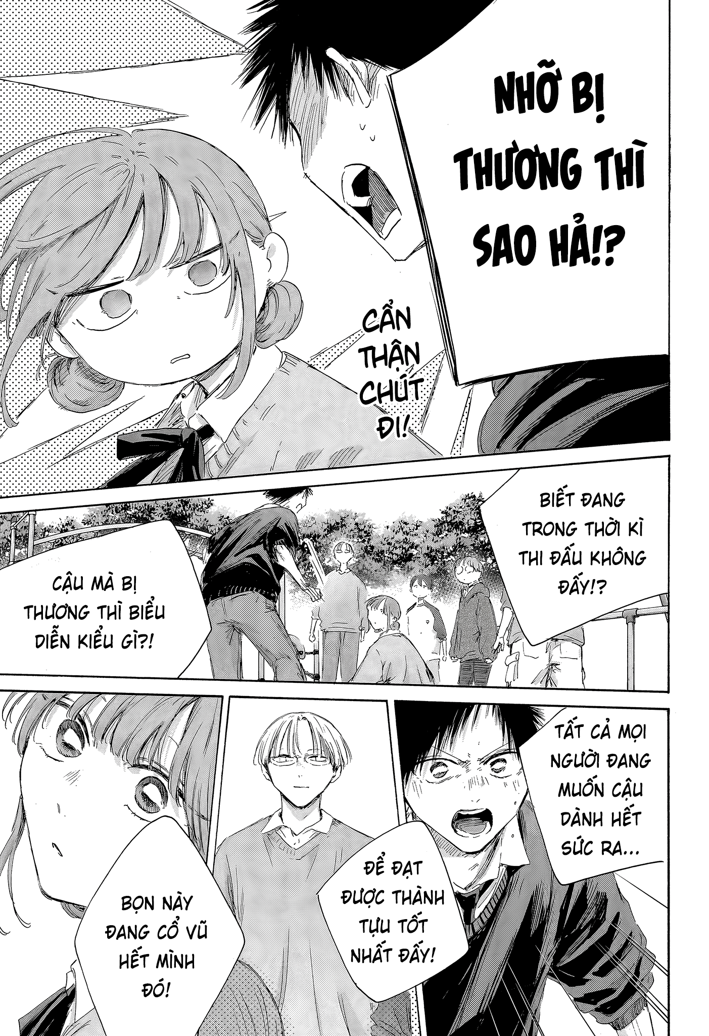 Blue Box Chapter 227 - 11