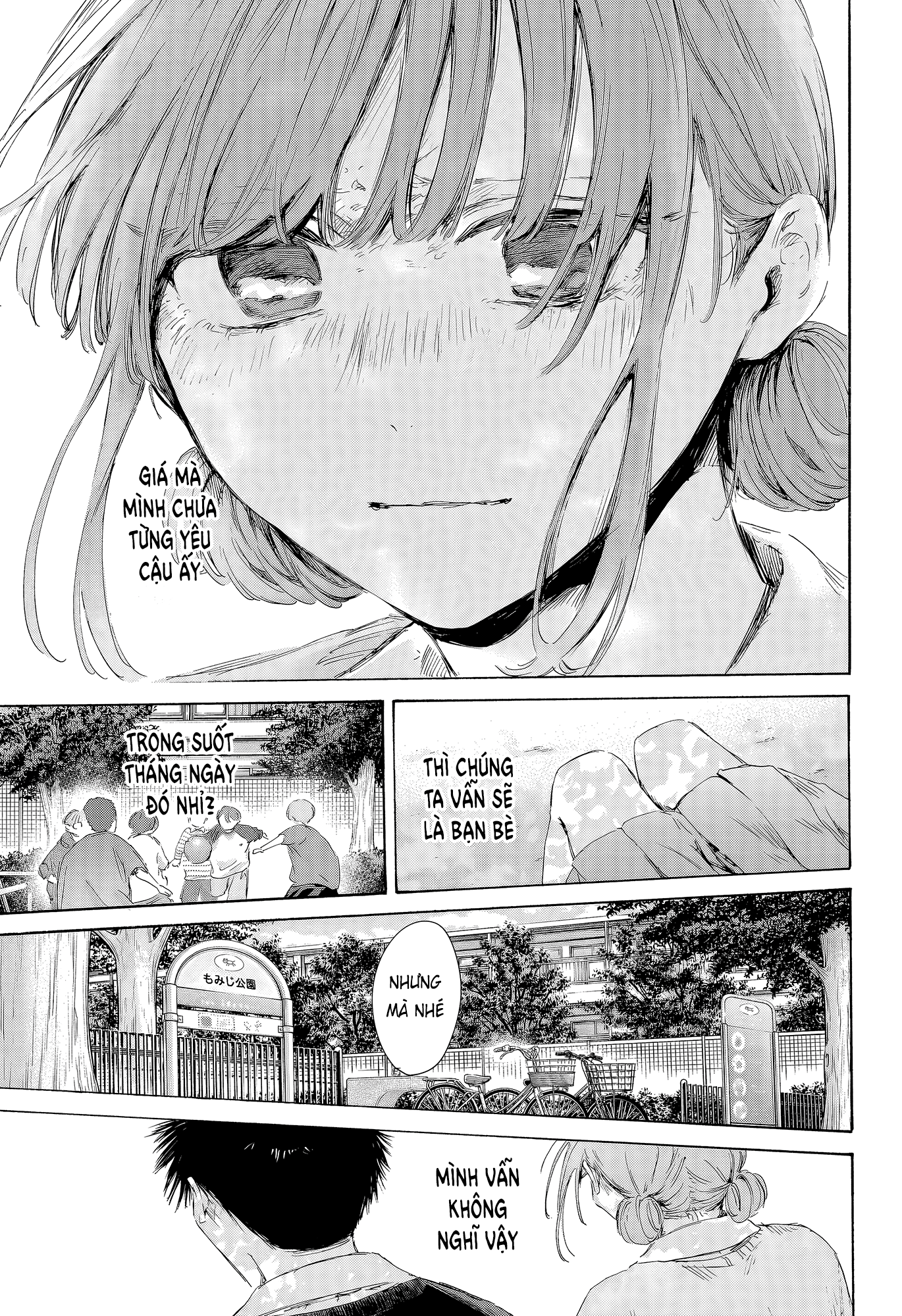 Blue Box Chapter 227 - 19