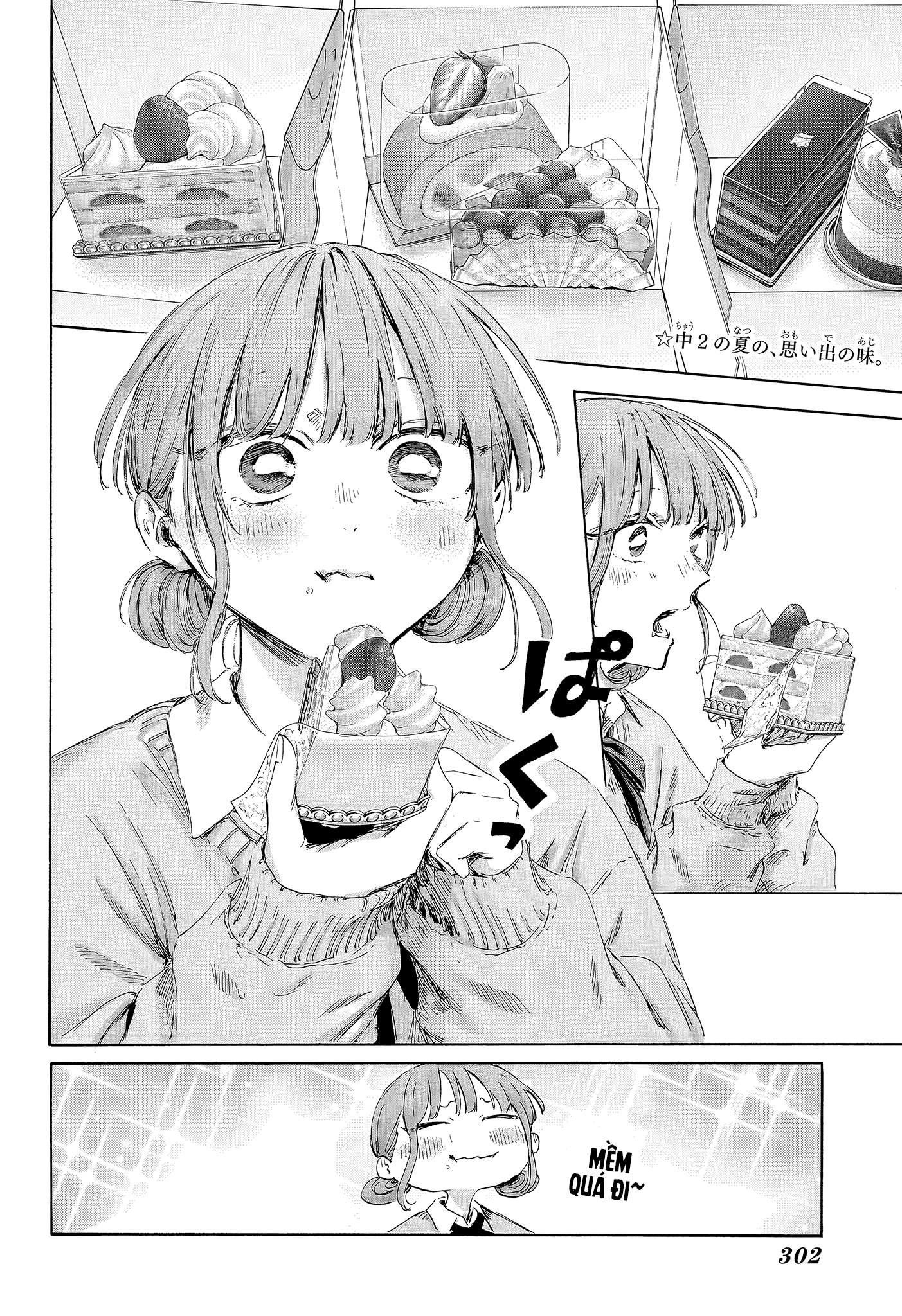 Blue Box Chapter 227 - 2