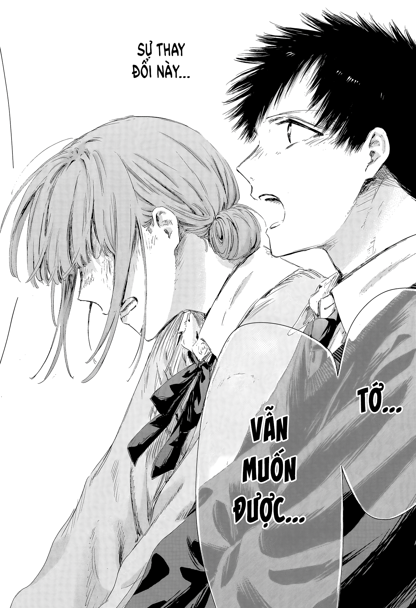 Blue Box Chapter 227 - 20