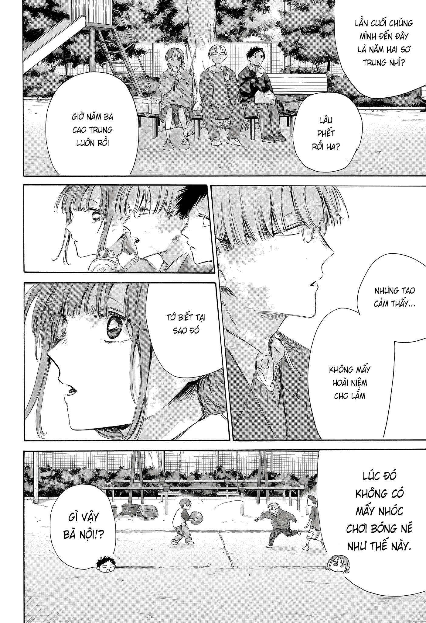 Blue Box Chapter 227 - 4