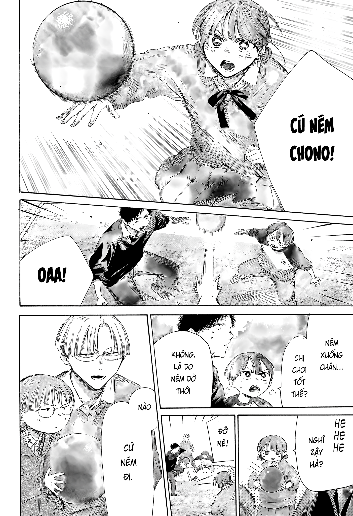 Blue Box Chapter 227 - 6