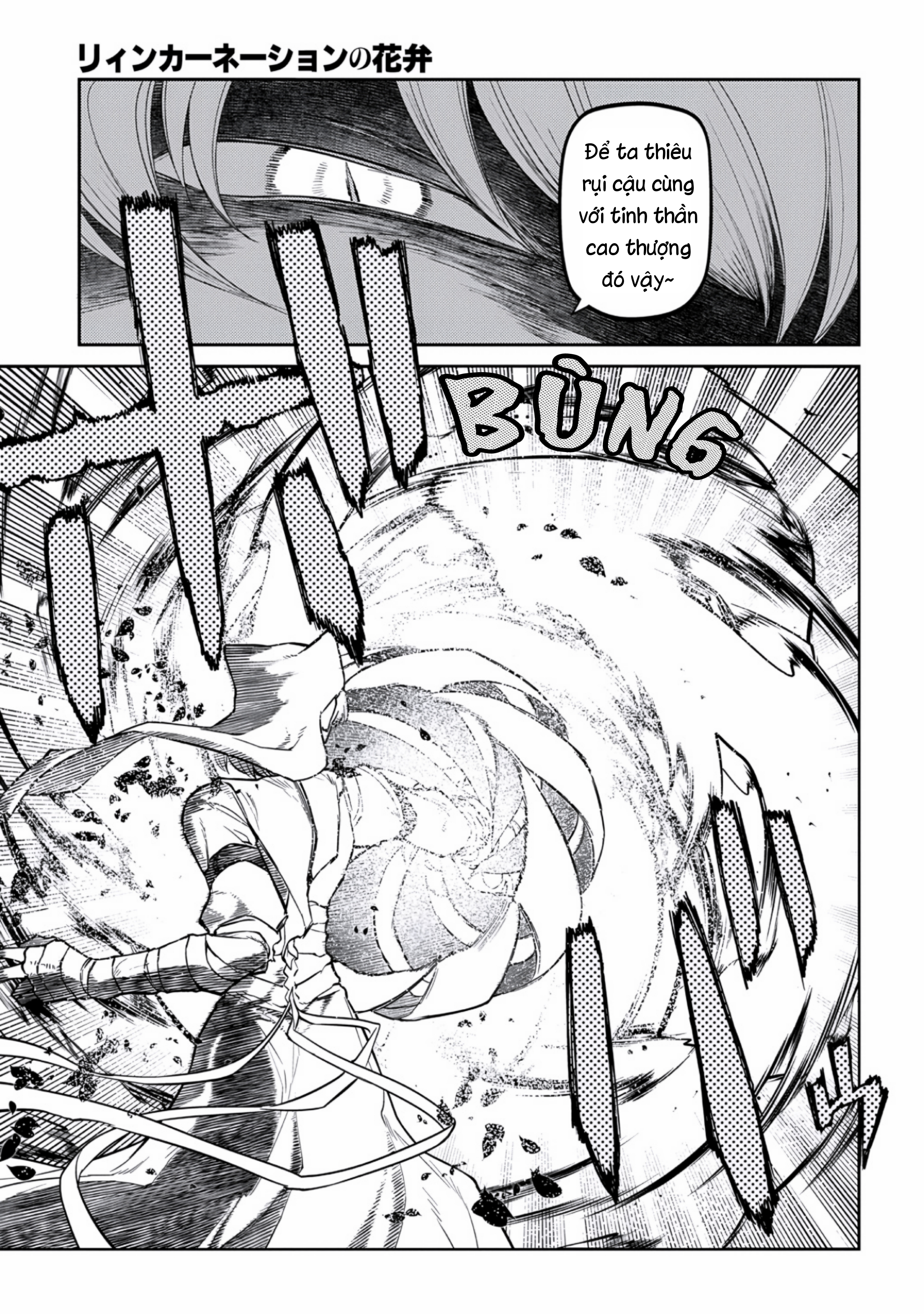 Reincarnation No Kaben Chapter 120 - 13