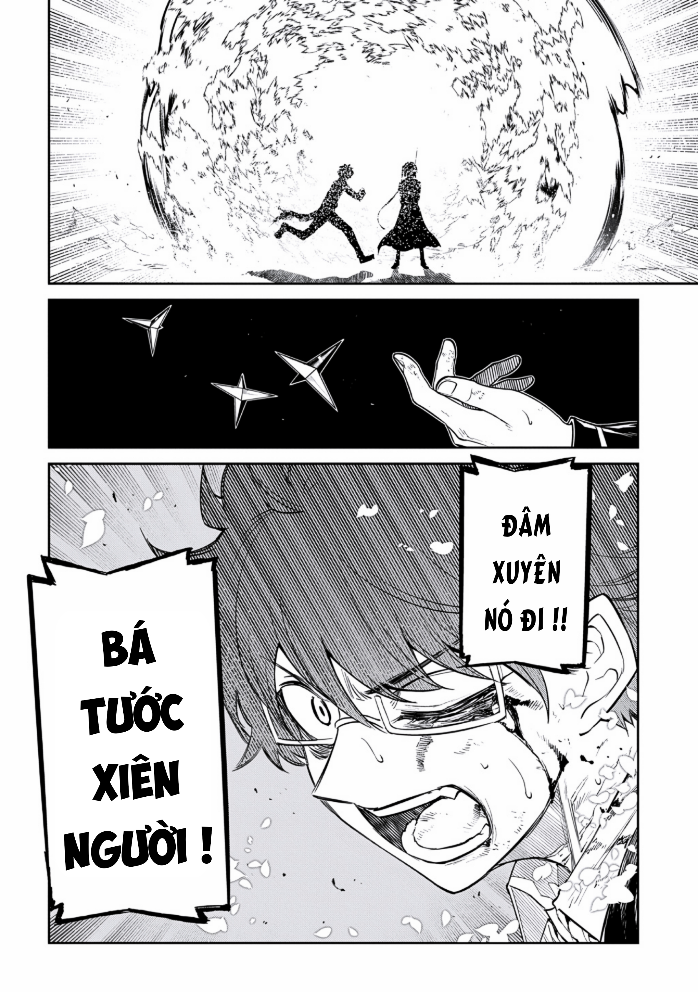 Reincarnation No Kaben Chapter 120 - 14