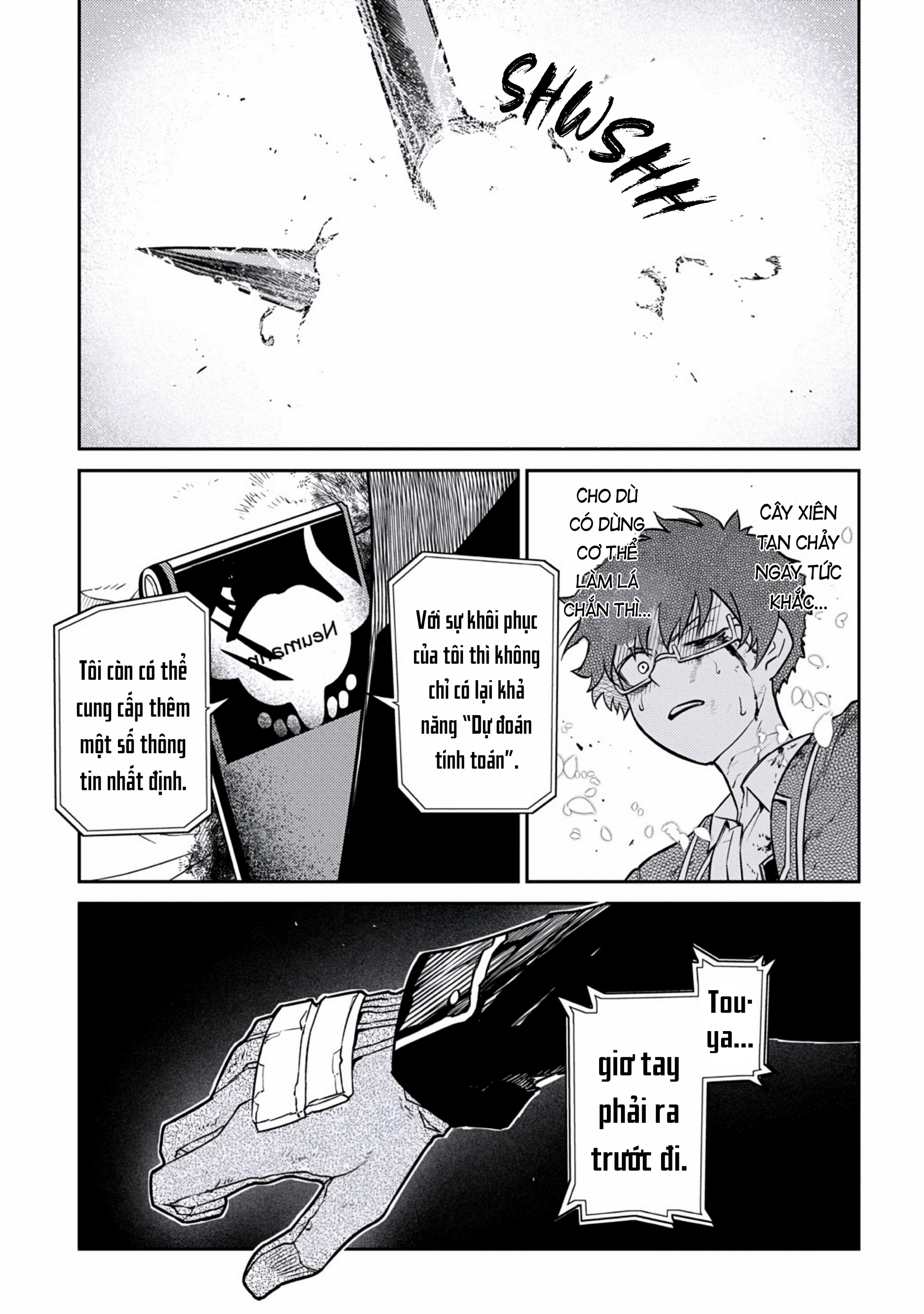 Reincarnation No Kaben Chapter 120 - 15