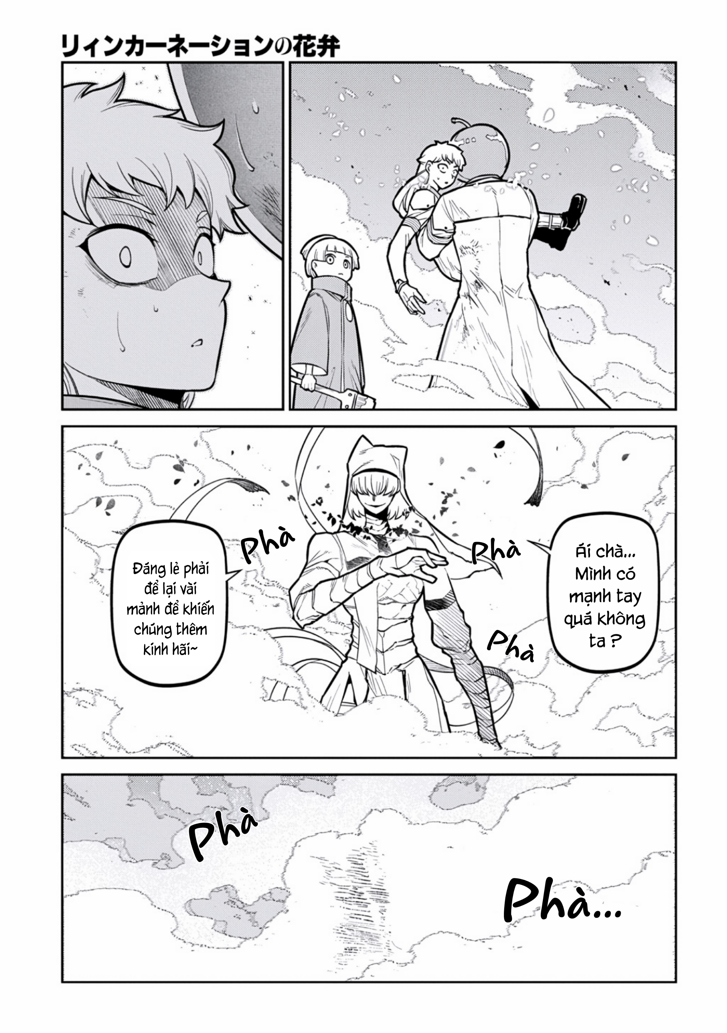 Reincarnation No Kaben Chapter 120 - 17