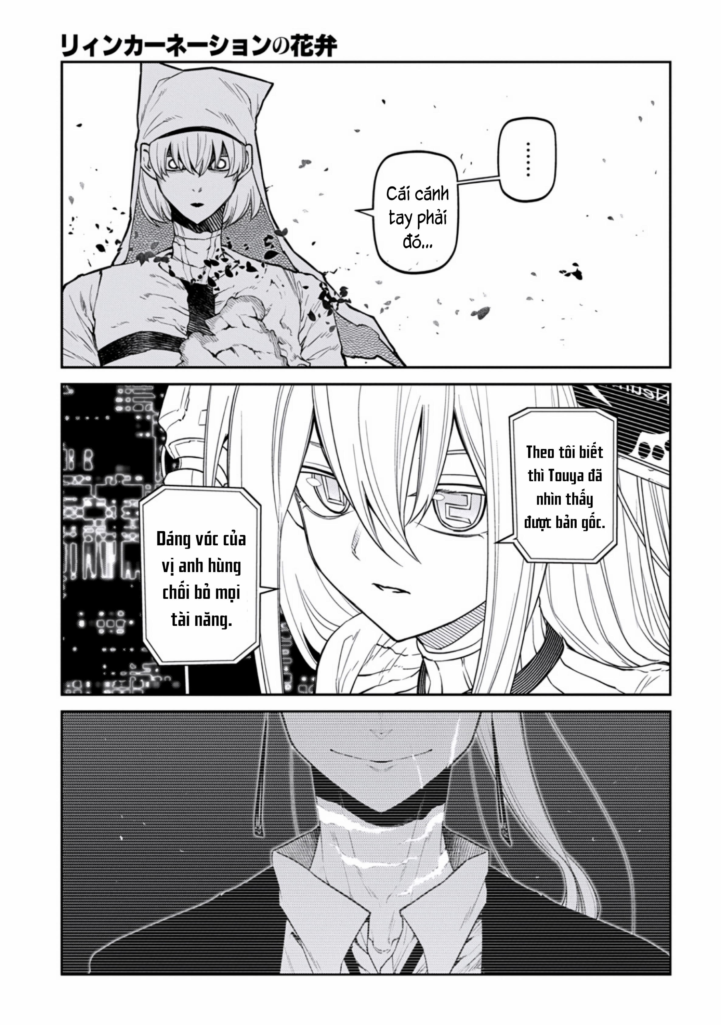 Reincarnation No Kaben Chapter 120 - 19