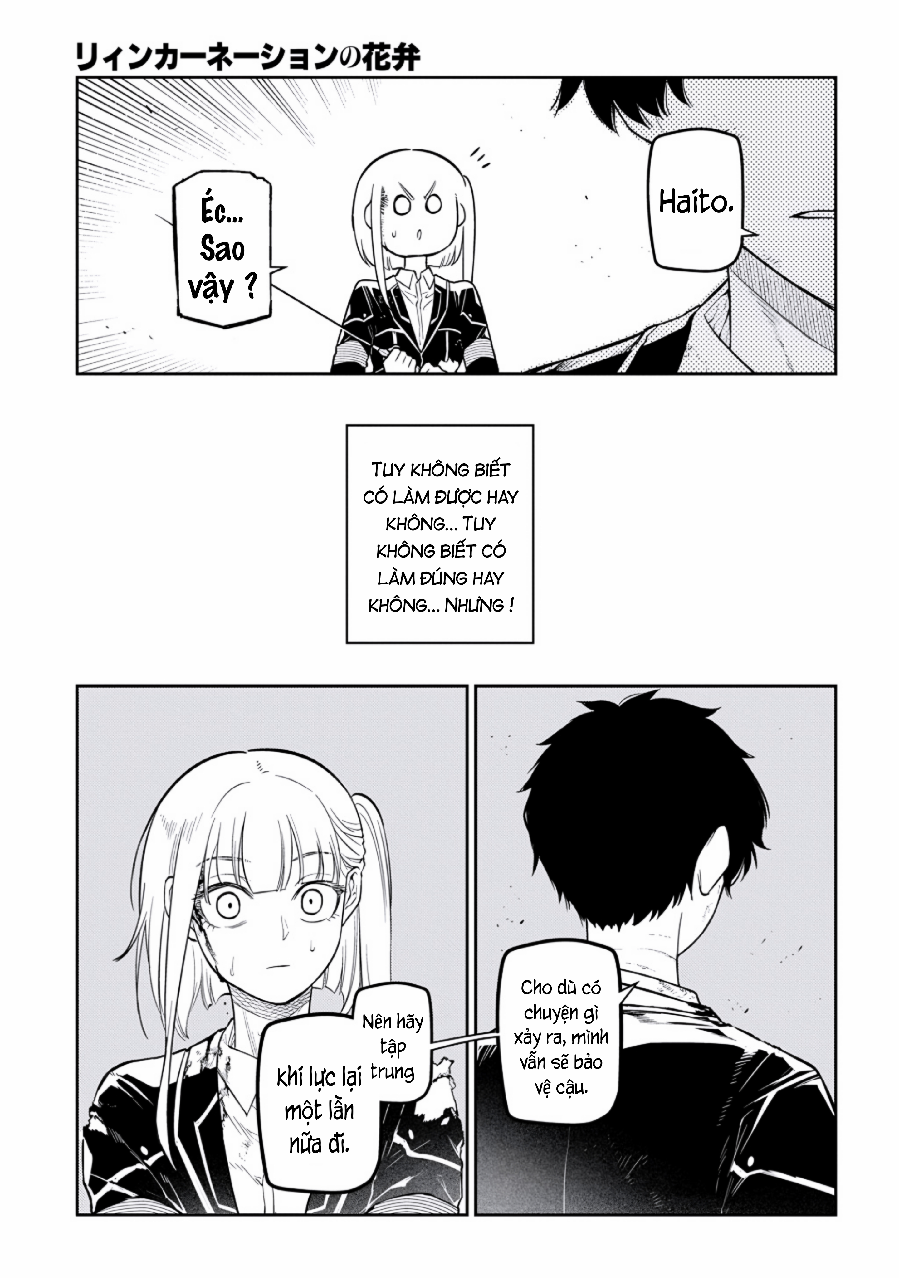 Reincarnation No Kaben Chapter 120 - 23