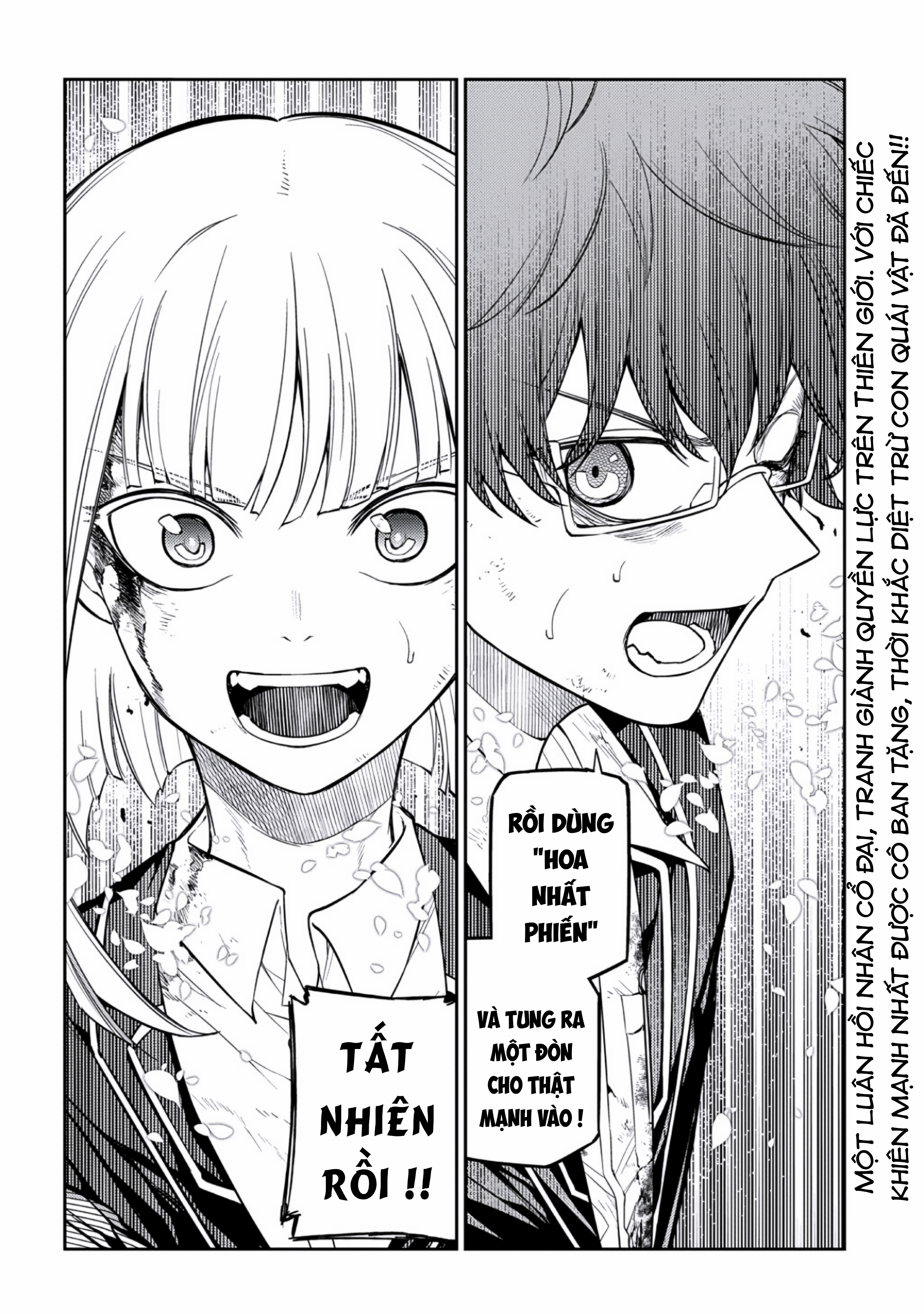 Reincarnation No Kaben Chapter 120 - 24