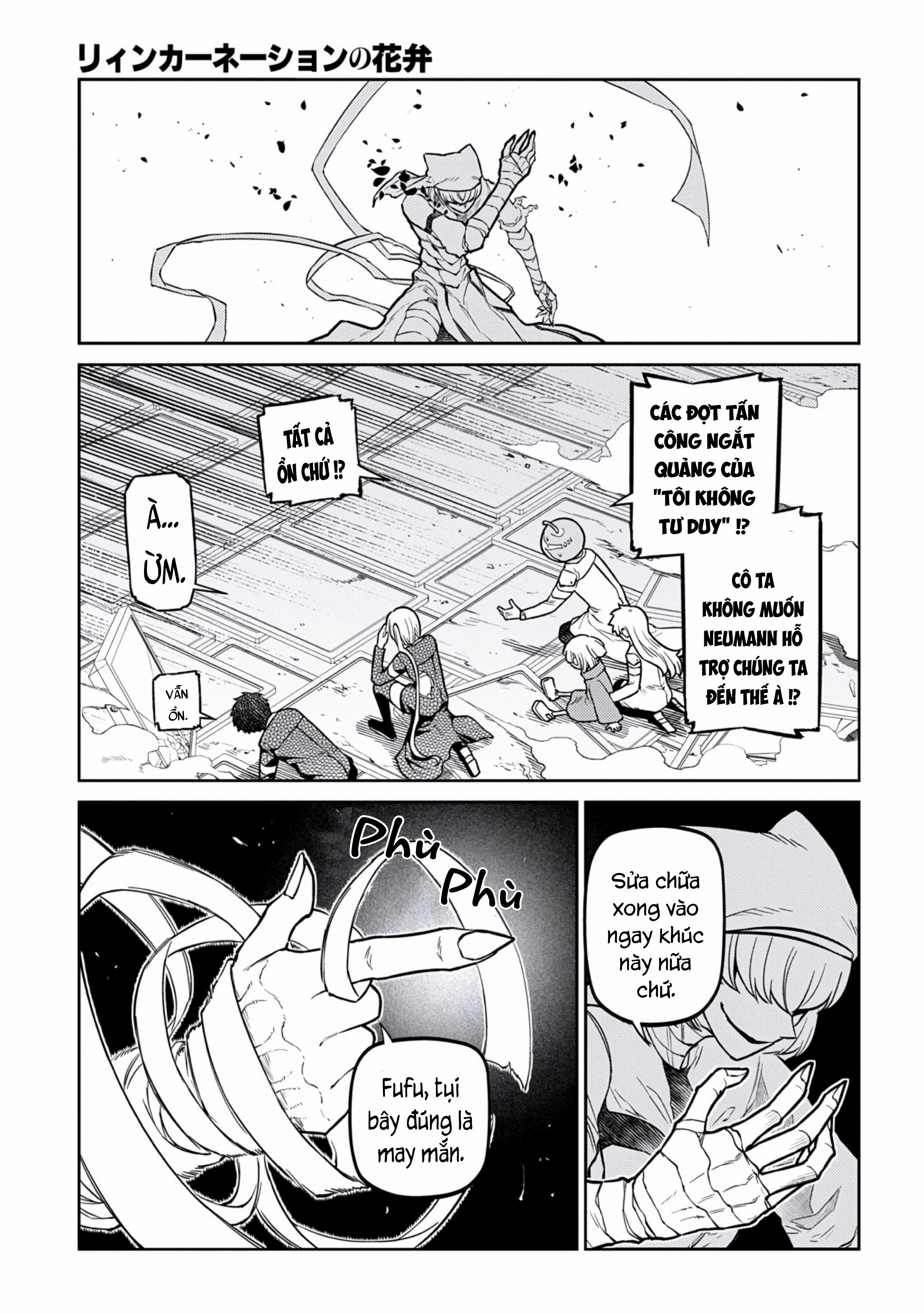 Reincarnation No Kaben Chapter 120 - 5