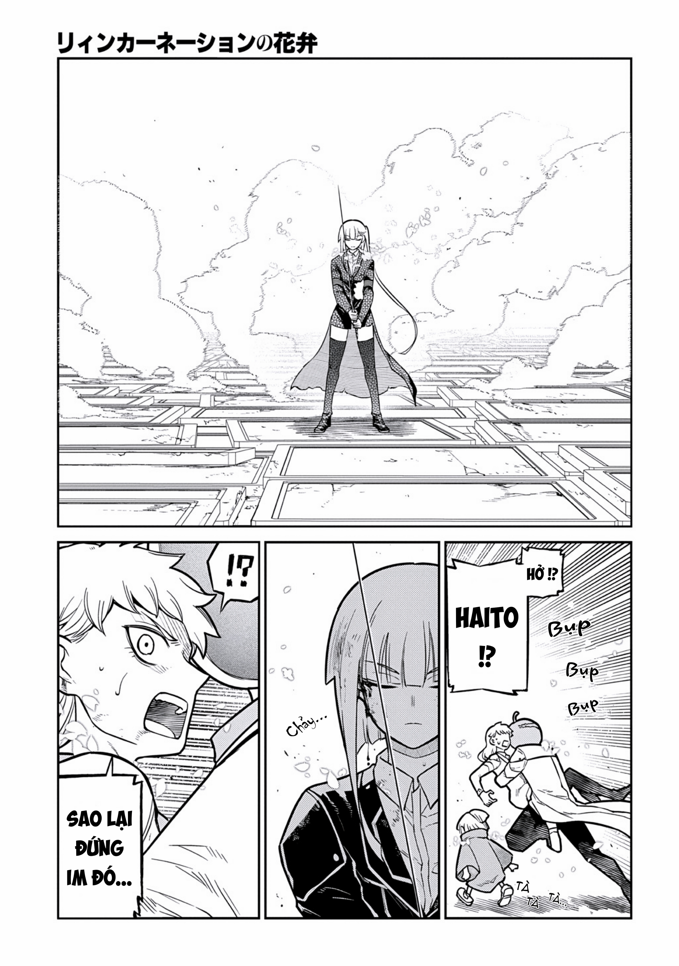 Reincarnation No Kaben Chapter 120 - 7
