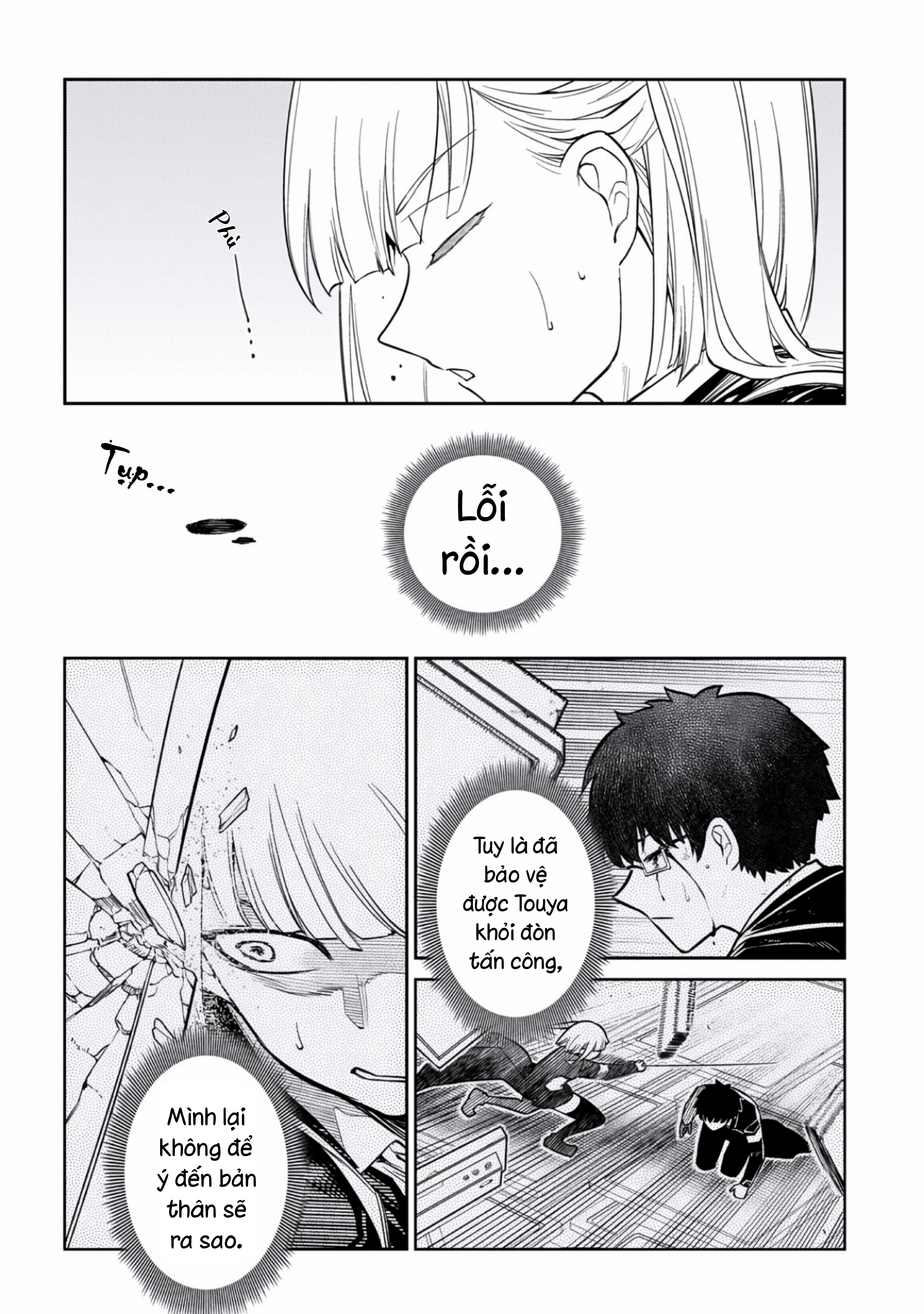 Reincarnation No Kaben Chapter 120 - 8