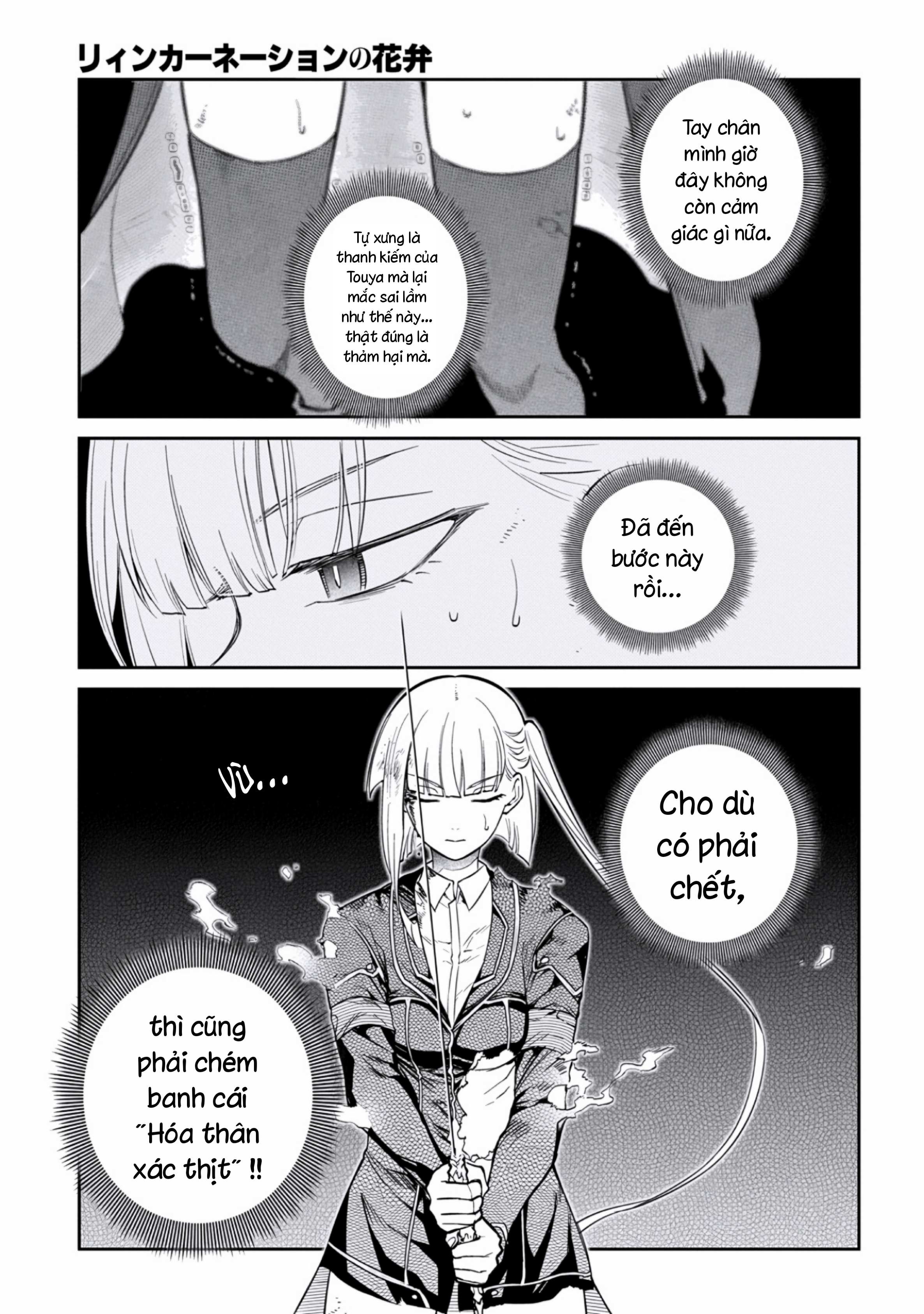 Reincarnation No Kaben Chapter 120 - 9