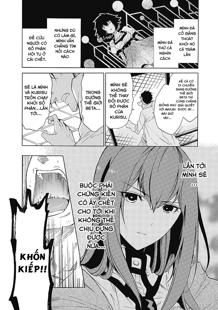 Steins;Gate - Babel of the Grieved Maze Chapter 6 - Trang 2