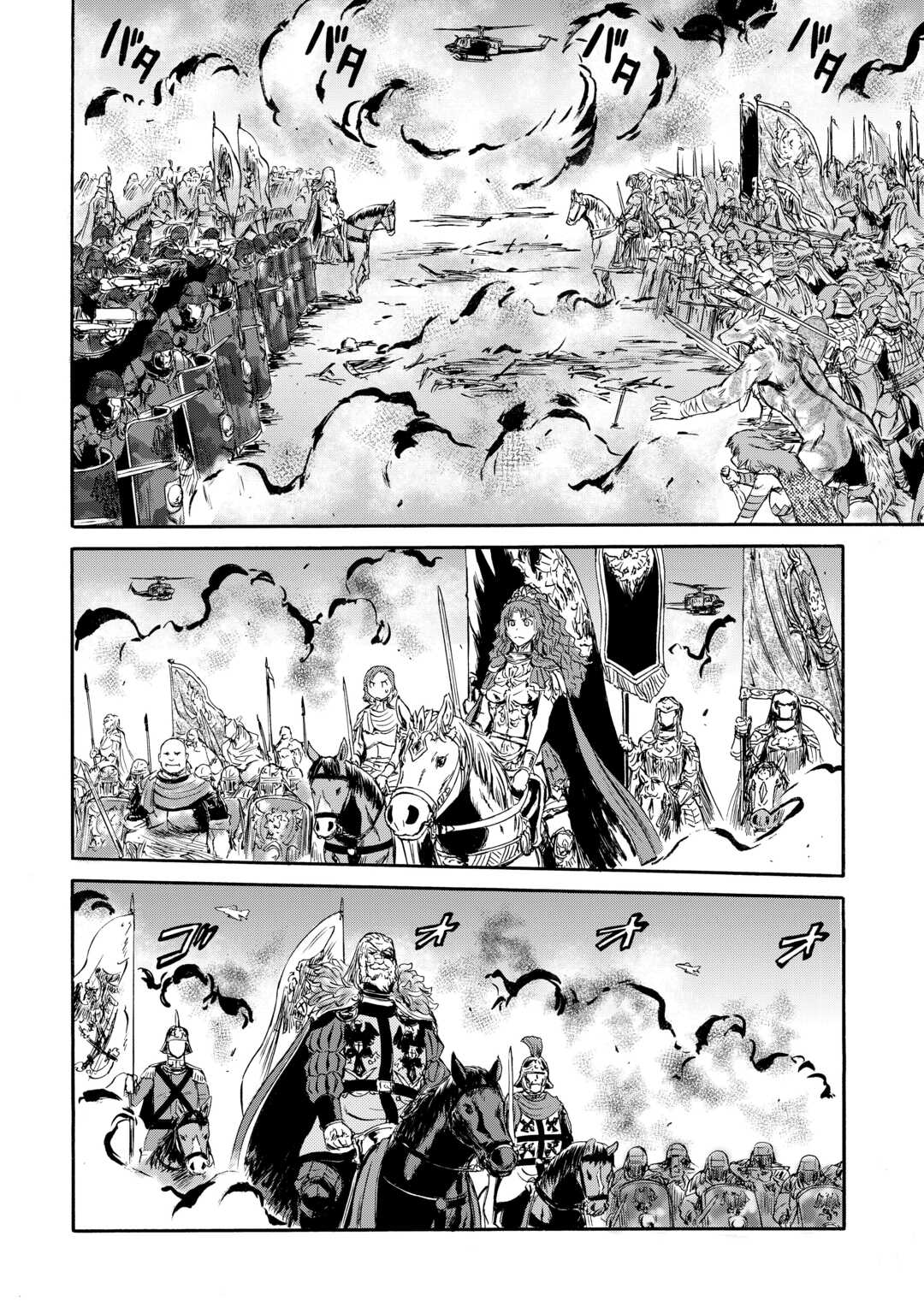 Gate - Jietai Kare No Chi Nite, Kaku Tatakeri Chapter 143.2 - 31