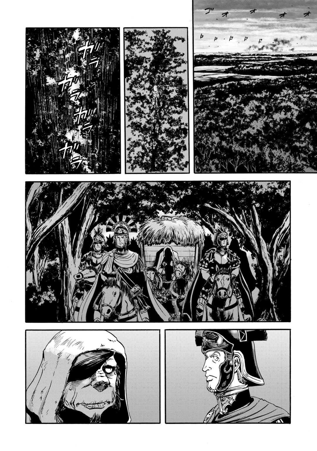 Gate - Jietai Kare No Chi Nite, Kaku Tatakeri Chapter 143.2 - 33