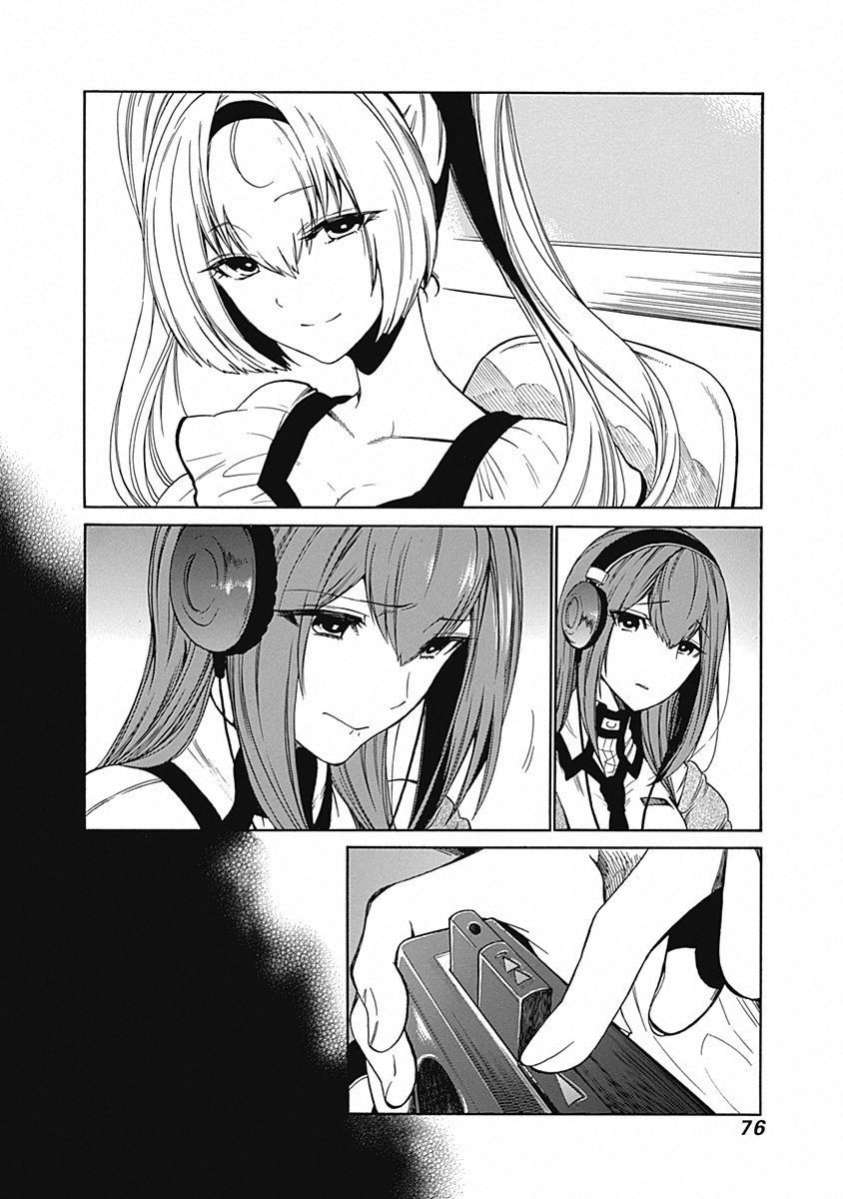 Steins;Gate - Babel of the Grieved Maze Chapter 12 - Trang 2
