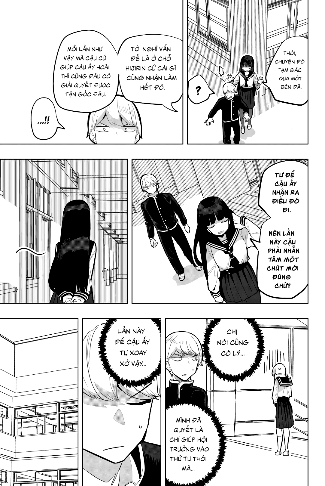 Houkago No Goumon Shoujo Chapter 115 - 3