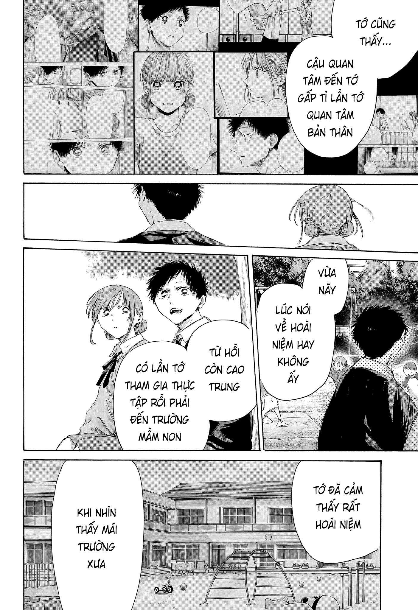 Blue Box Chapter 227 - 16