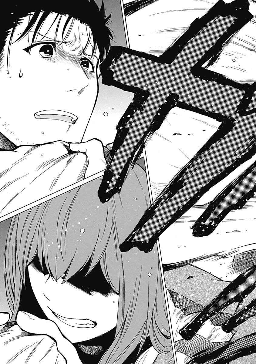 Steins;Gate - Babel of the Grieved Maze Chapter 8 - Trang 2