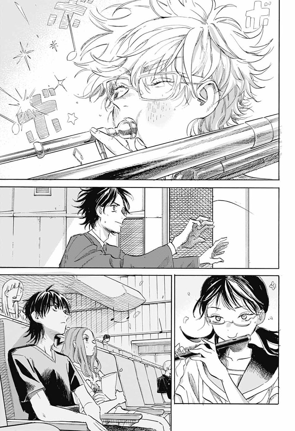 Ame To Umi Chapter 21 - 11