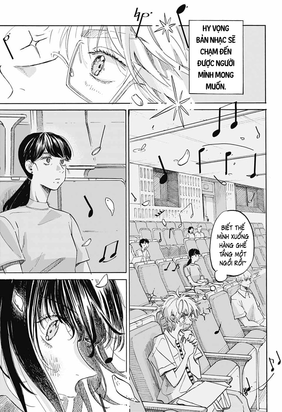 Ame To Umi Chapter 21 - 13