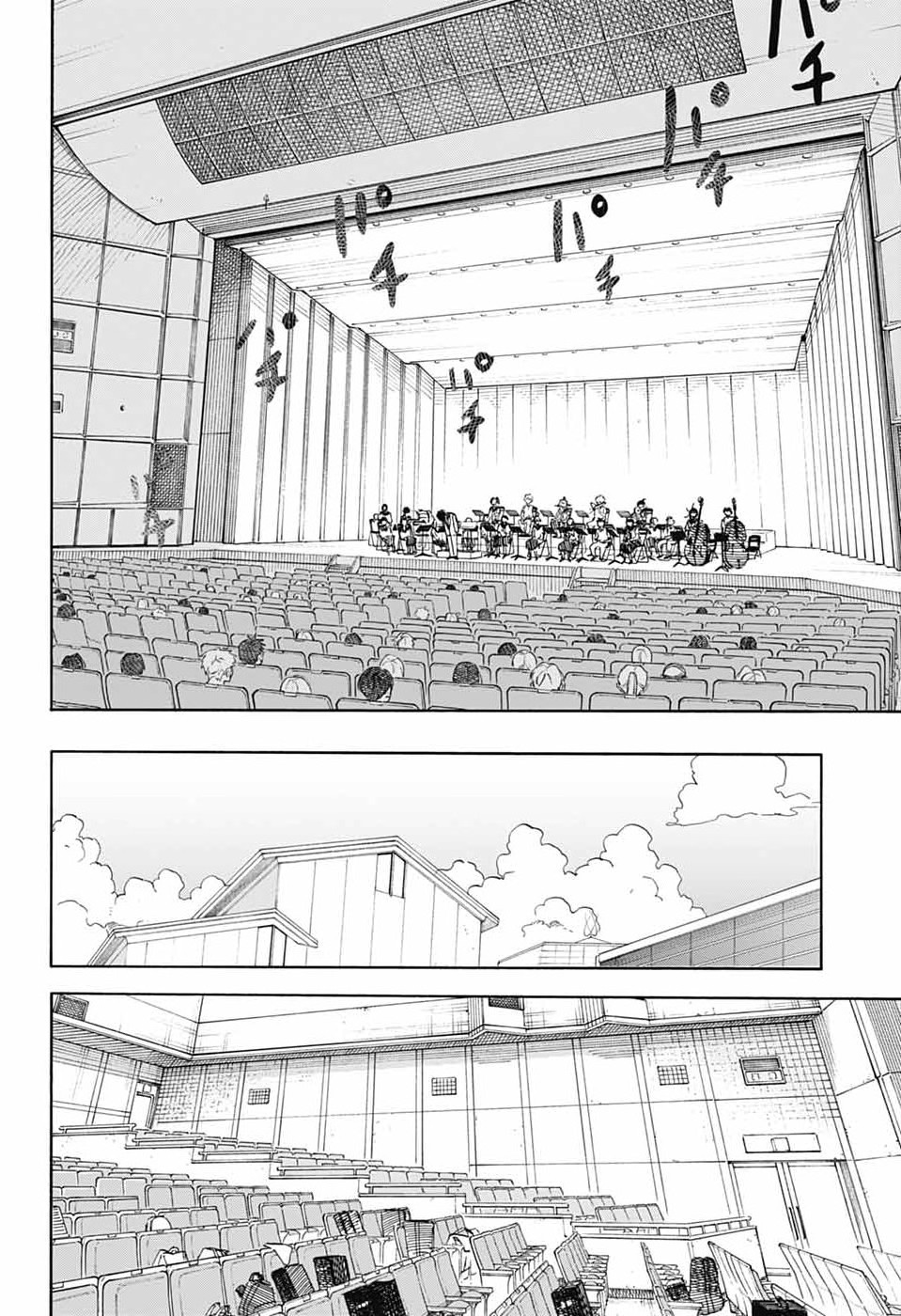 Ame To Umi Chapter 21 - 17