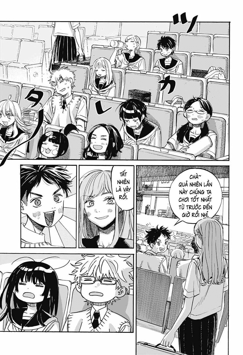 Ame To Umi Chapter 21 - 18