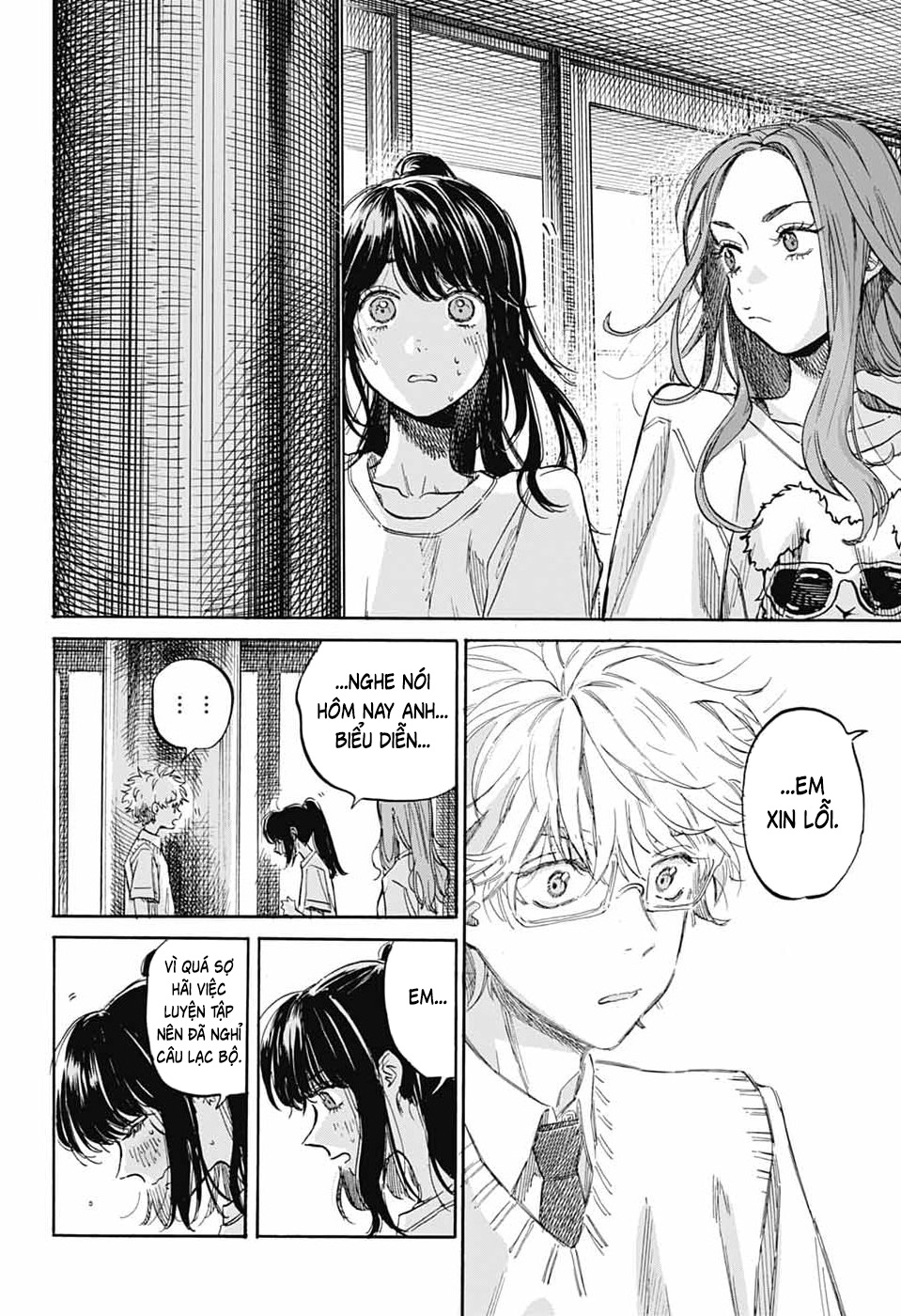 Ame To Umi Chapter 21 - 25